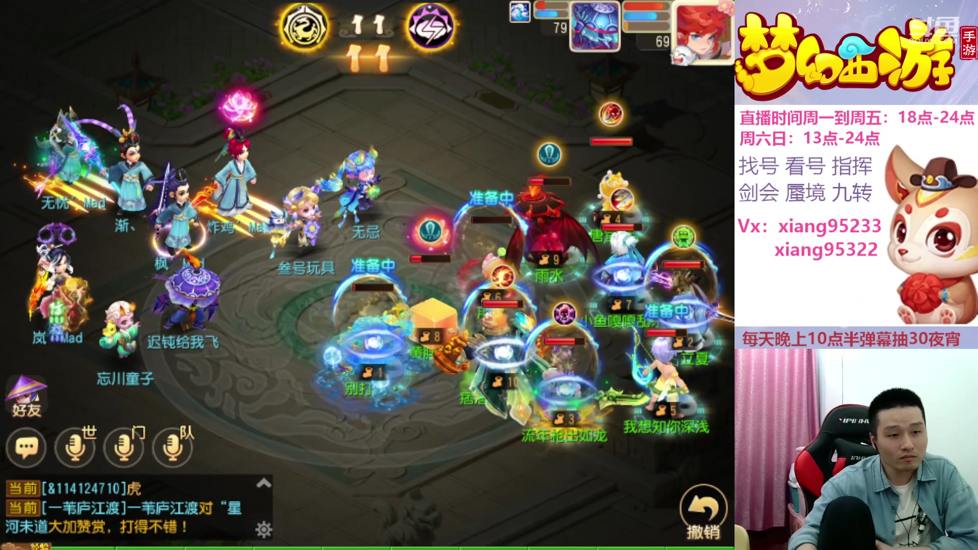 【2024-05-05 19点场】项95：永不摆烂的项前冲