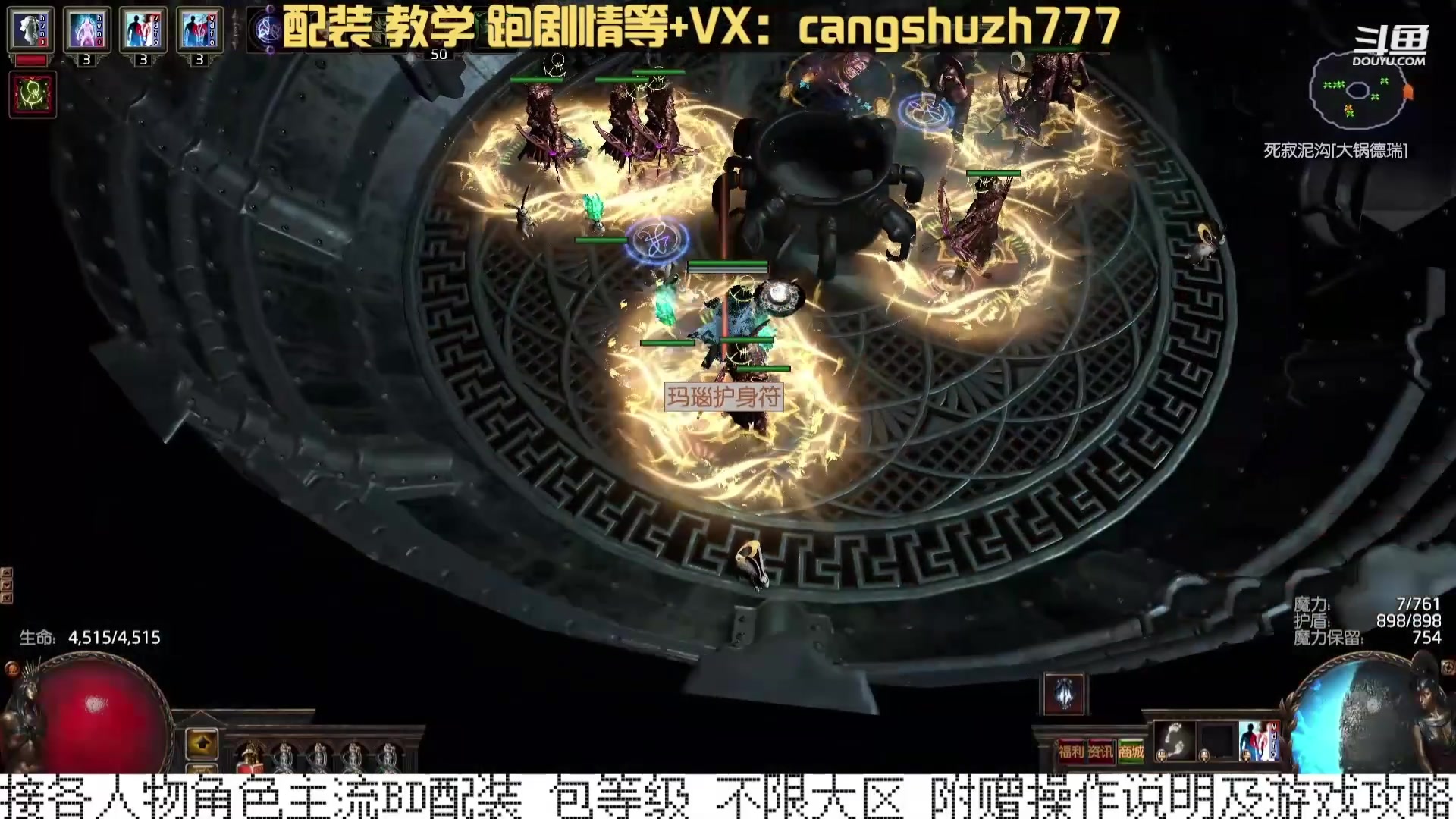【2024-05-03 21点场】仓鼠召唤：当季最强BD专业配装