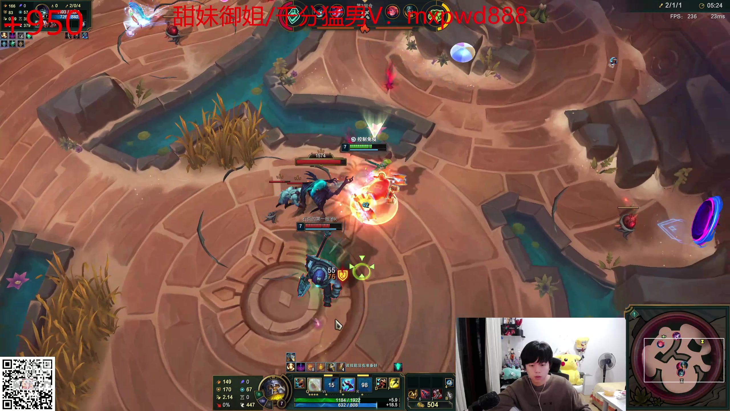 【2024-05-05 01点场】格局OoO：顶级斗魂斗帝教学