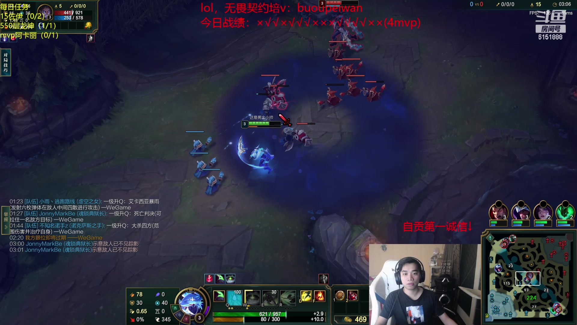 【2024-05-03 20点场】自宇666：【最细教学】龙王佐伊慧狐狸妖姬阿卡丽