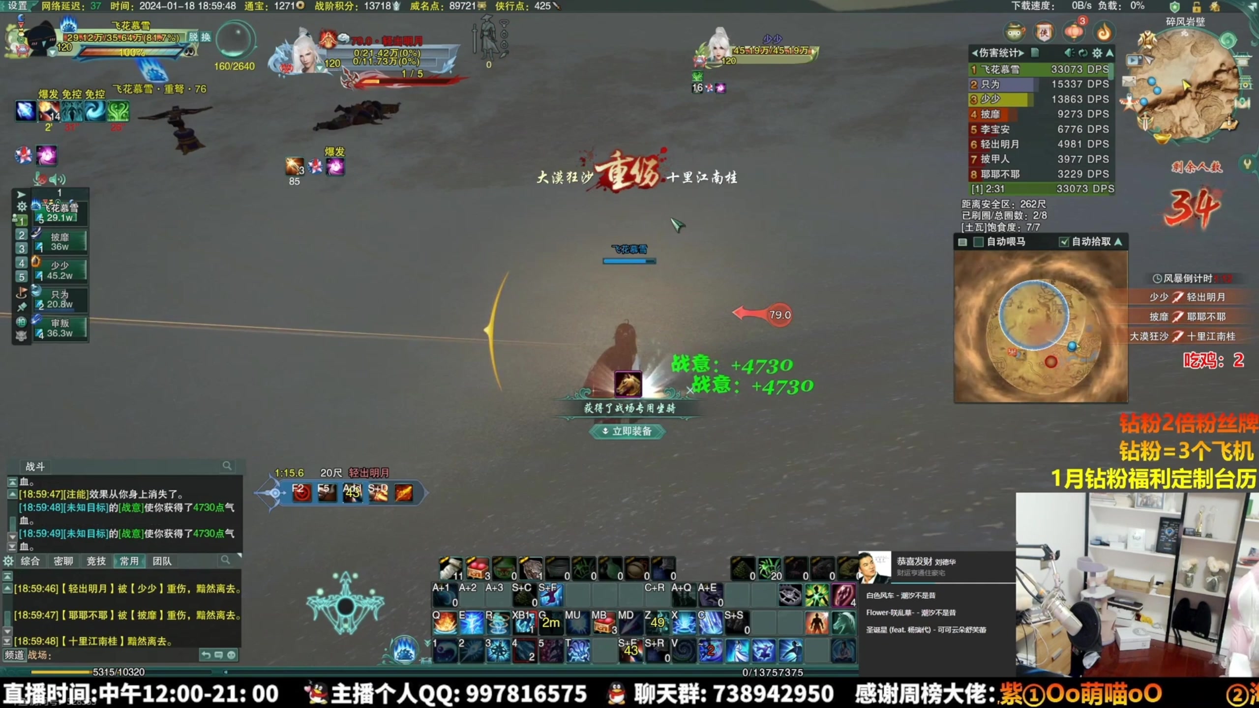 【2024-05-05 10点场】As童话话话：【黄金3倍】快乐吃鸡-五唐门吃鸡-跳舞