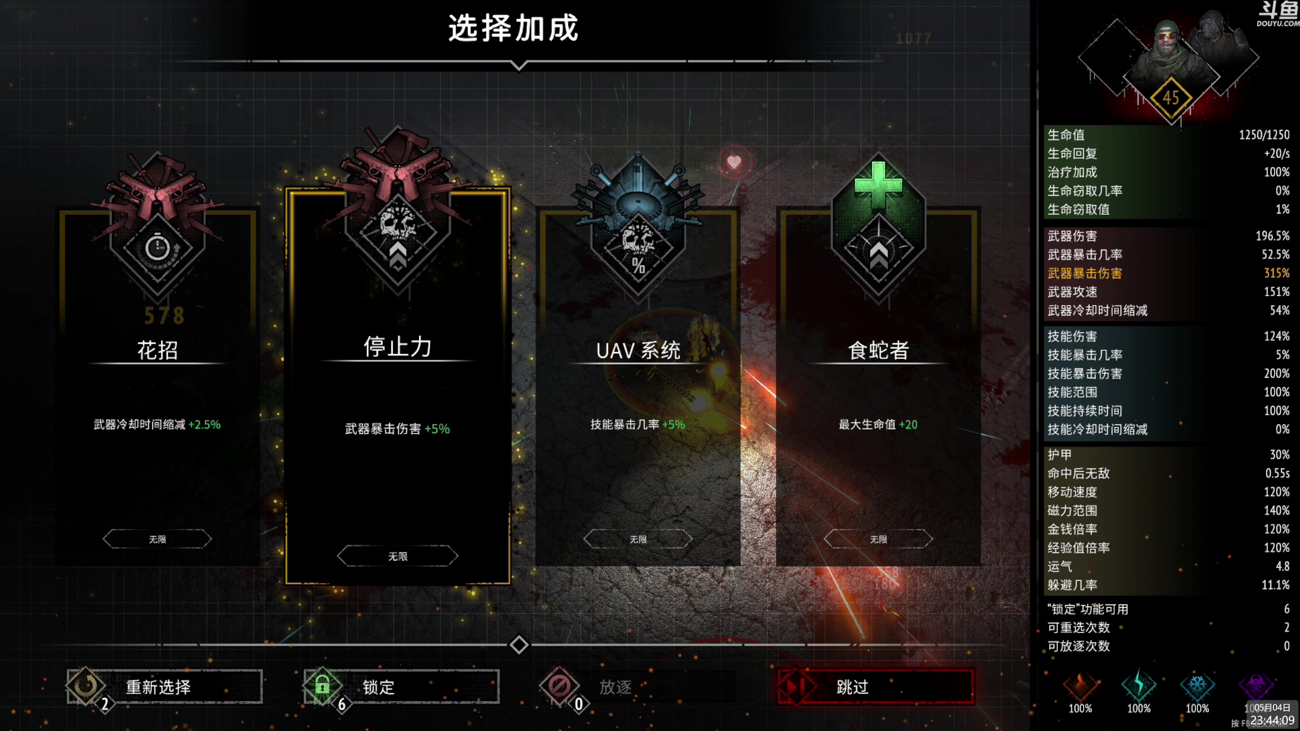 【2024-05-04 23点场】神隐的直播间：神隐：又一个僵尸幸存者