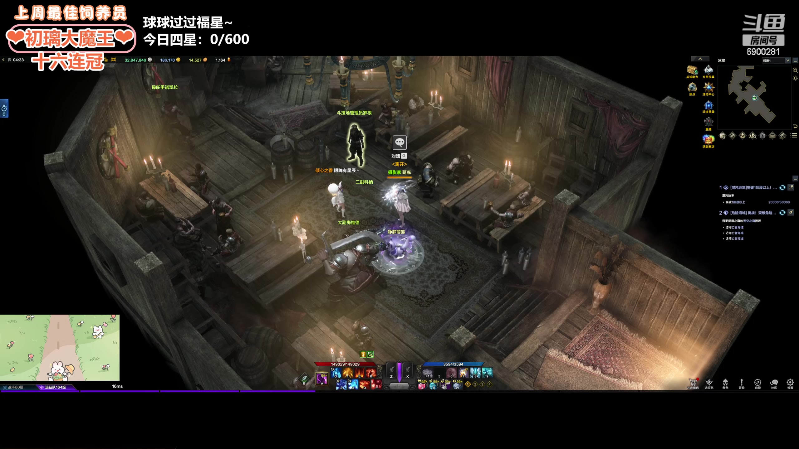 【2024-05-03 03点场】巫笑笑：wxx：魔兽魔兽新赛季！