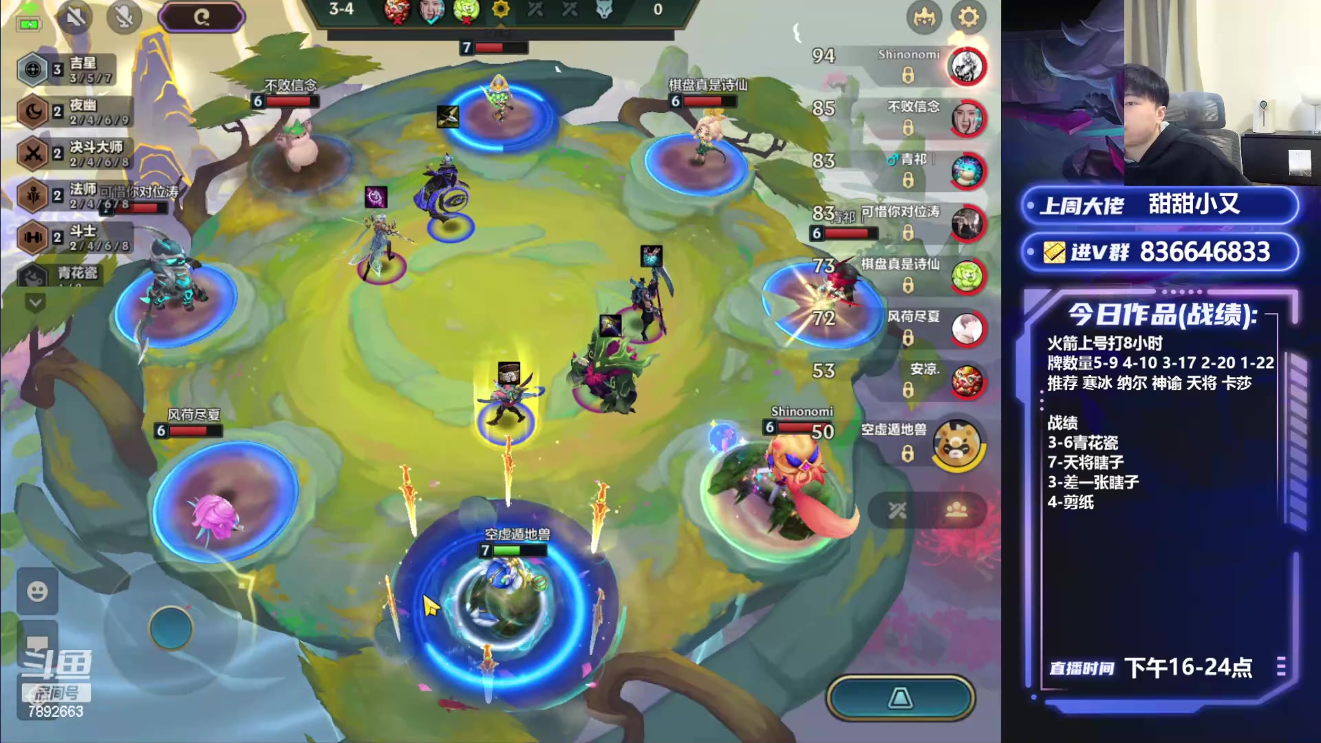 【2024-05-05 17点场】死亡轰炸DD：版本答案教学