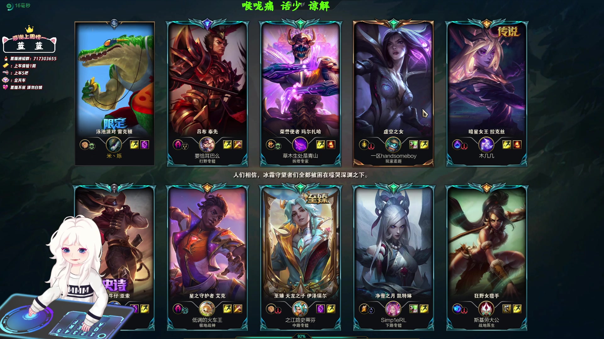 【2024-05-05 10点场】苏宛儿丶：宗师妹妹：大温柔主播从不发脾气