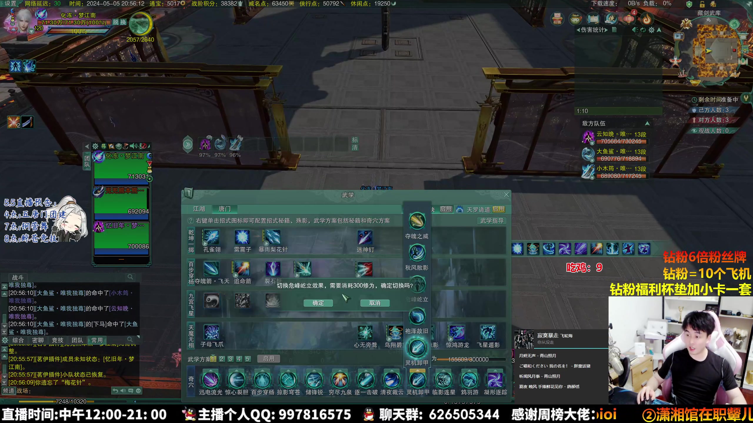 【2024-05-05 20点场】As童话话话：【黄金6倍】鲸苍竞技一下，惊羽诀的魅力！