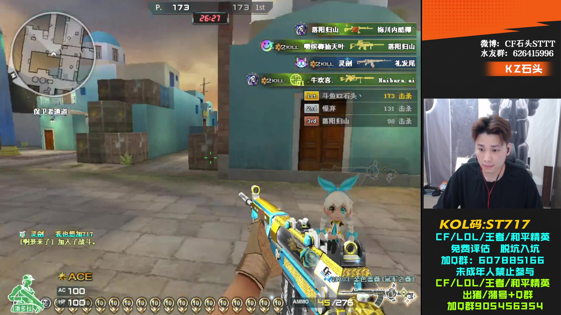 【2024-05-05 13点场】KZ石头丶：练会枪  3点锋芒杯！！！