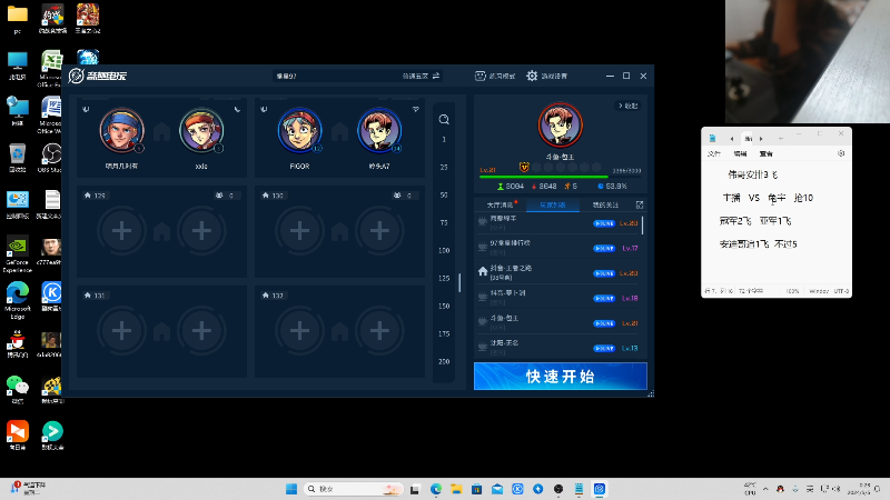 【格斗游戏】南通龟包的精彩时刻 20240505 00点场