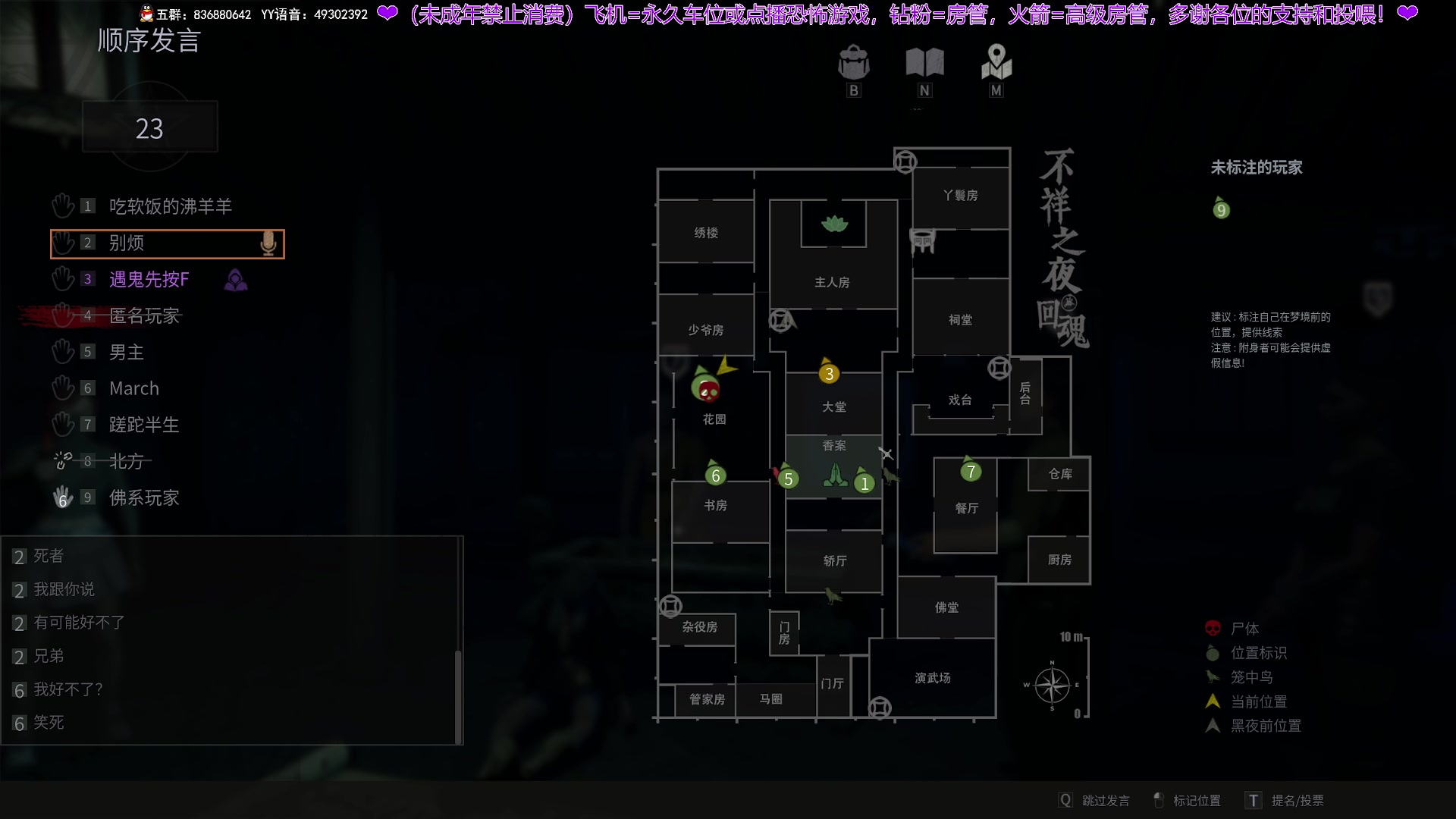 【2024-05-05 19点场】谭机霸开播了：⭐不恐怖⭐五一加播不加价！