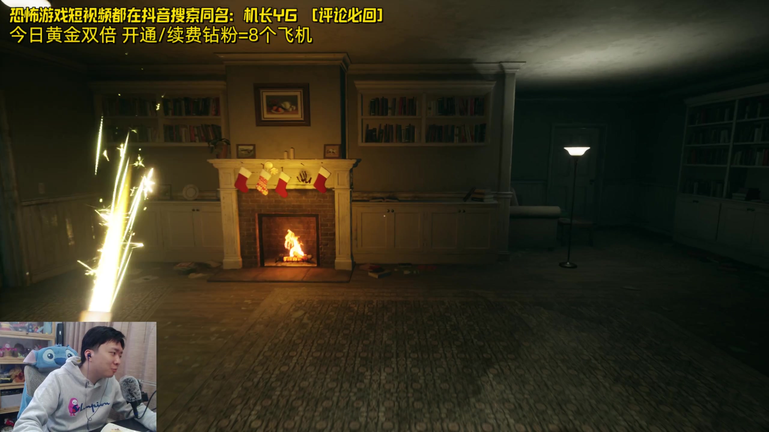 【2024-05-05 23点场】机长YG：【机长】假期余额不足直播中！！