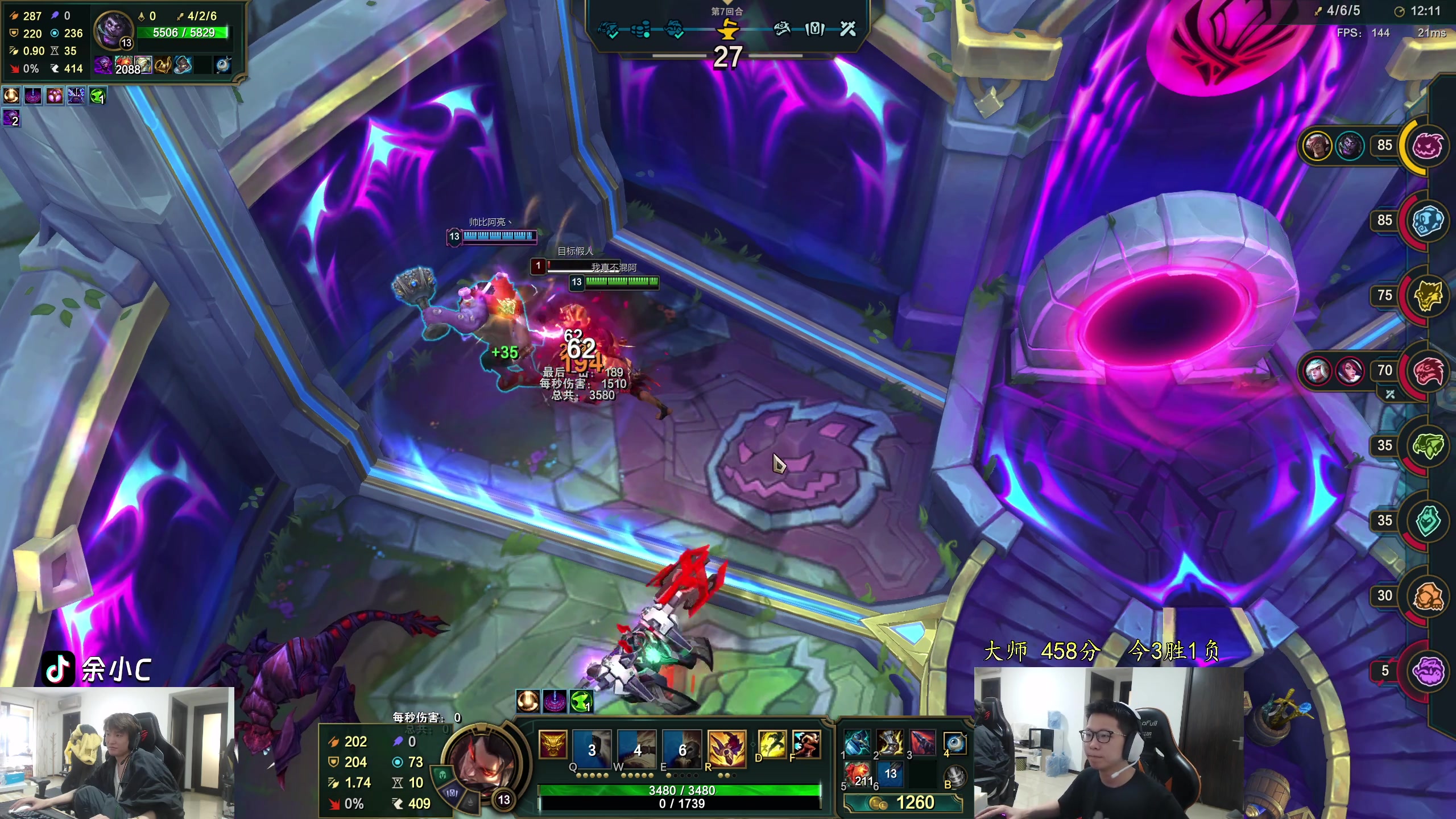 【2024-05-06 14点场】余小C真的很强：余小C：康特之神方可上分！