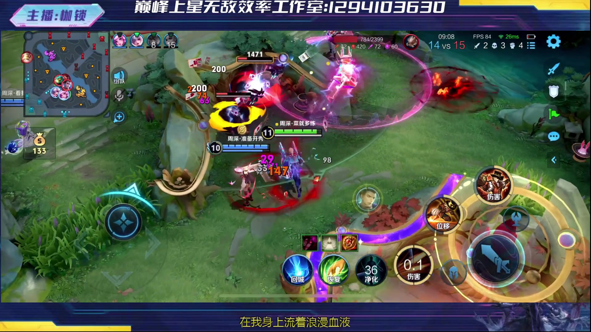 【2024-05-05 23点场】是个枷锁：冷静 沉稳 自信（修炼心性）