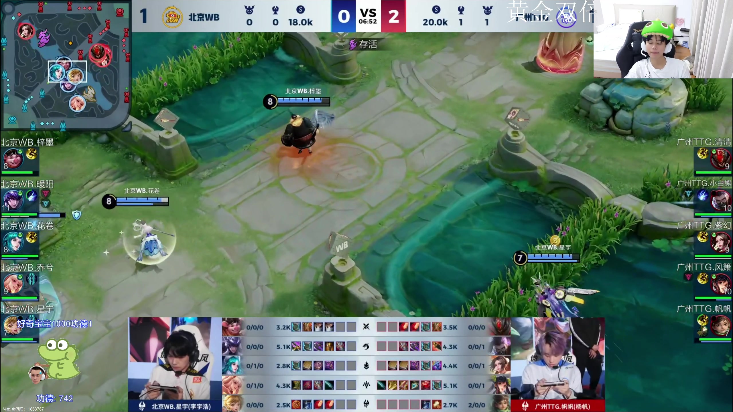 【2024-05-06 20点场】DYG萧玦：解说比赛111 88805