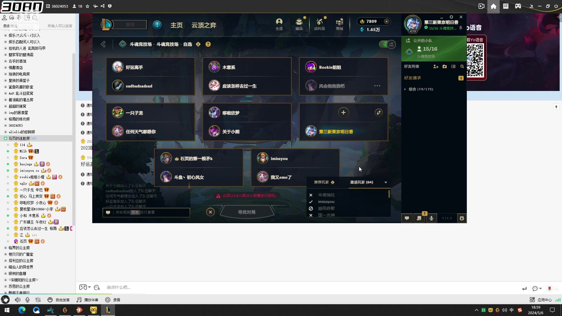 【2024-05-06 18点场】牛奶MilkGod：MilkGod：斗魂真身觉醒！