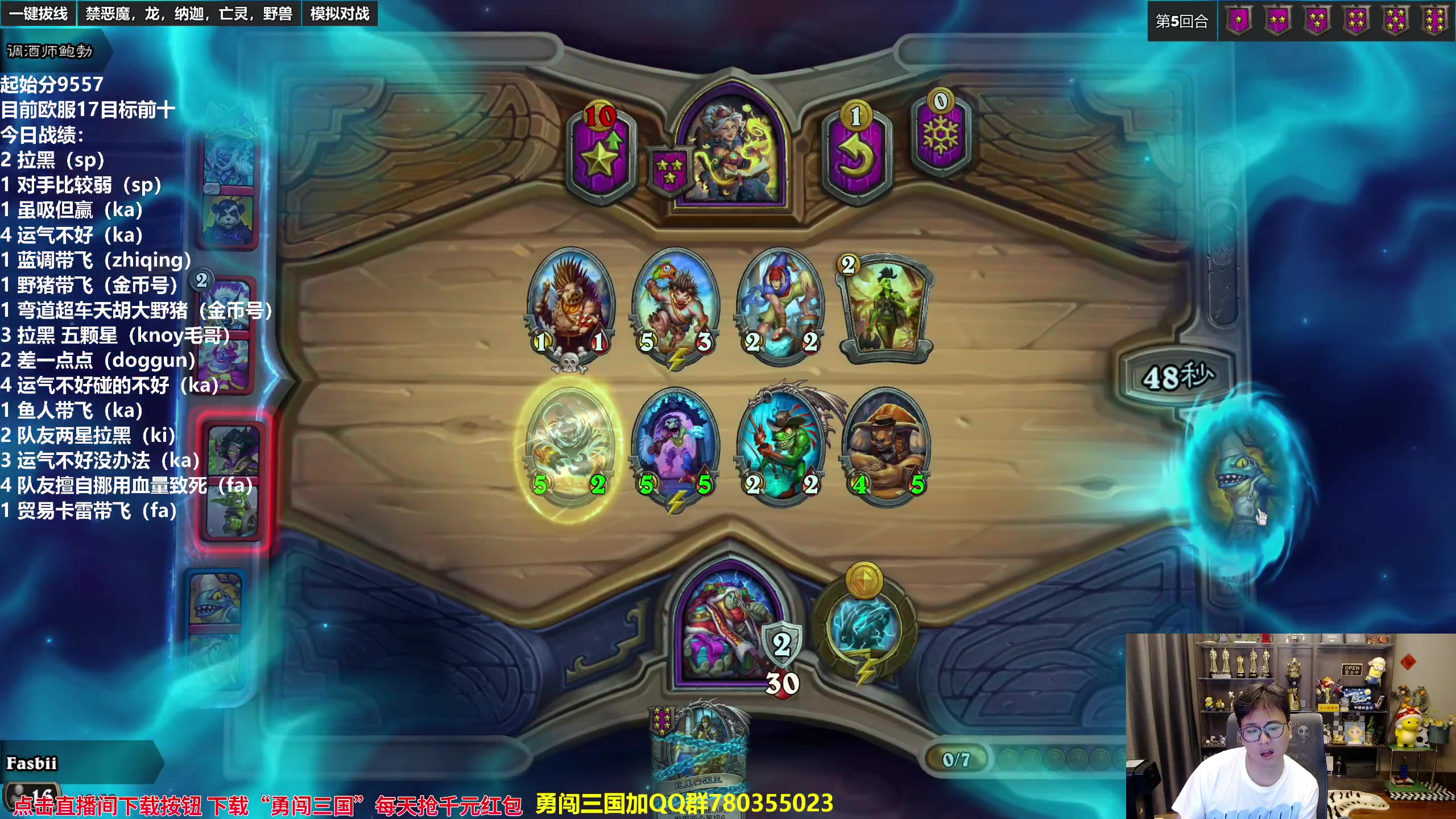 【2024-05-06 19点场】衣锦夜行：今日目标欧服前十！
