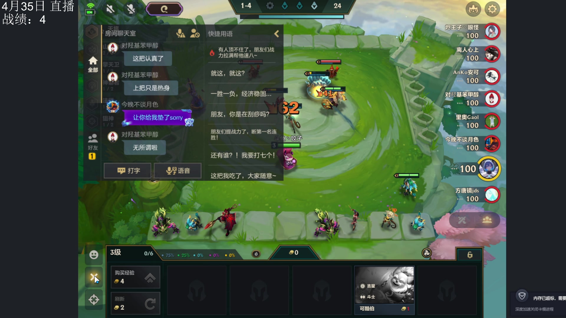 【2024-05-05 21点场】饺灬灬子：s11见！！！