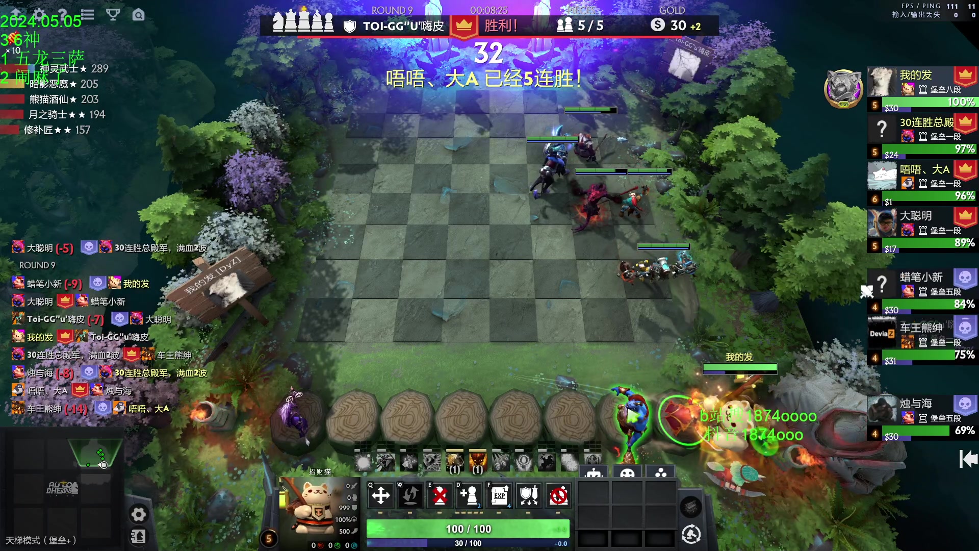 【2024-05-05 18点场】1874ooo：5月计划顶上战争启动~