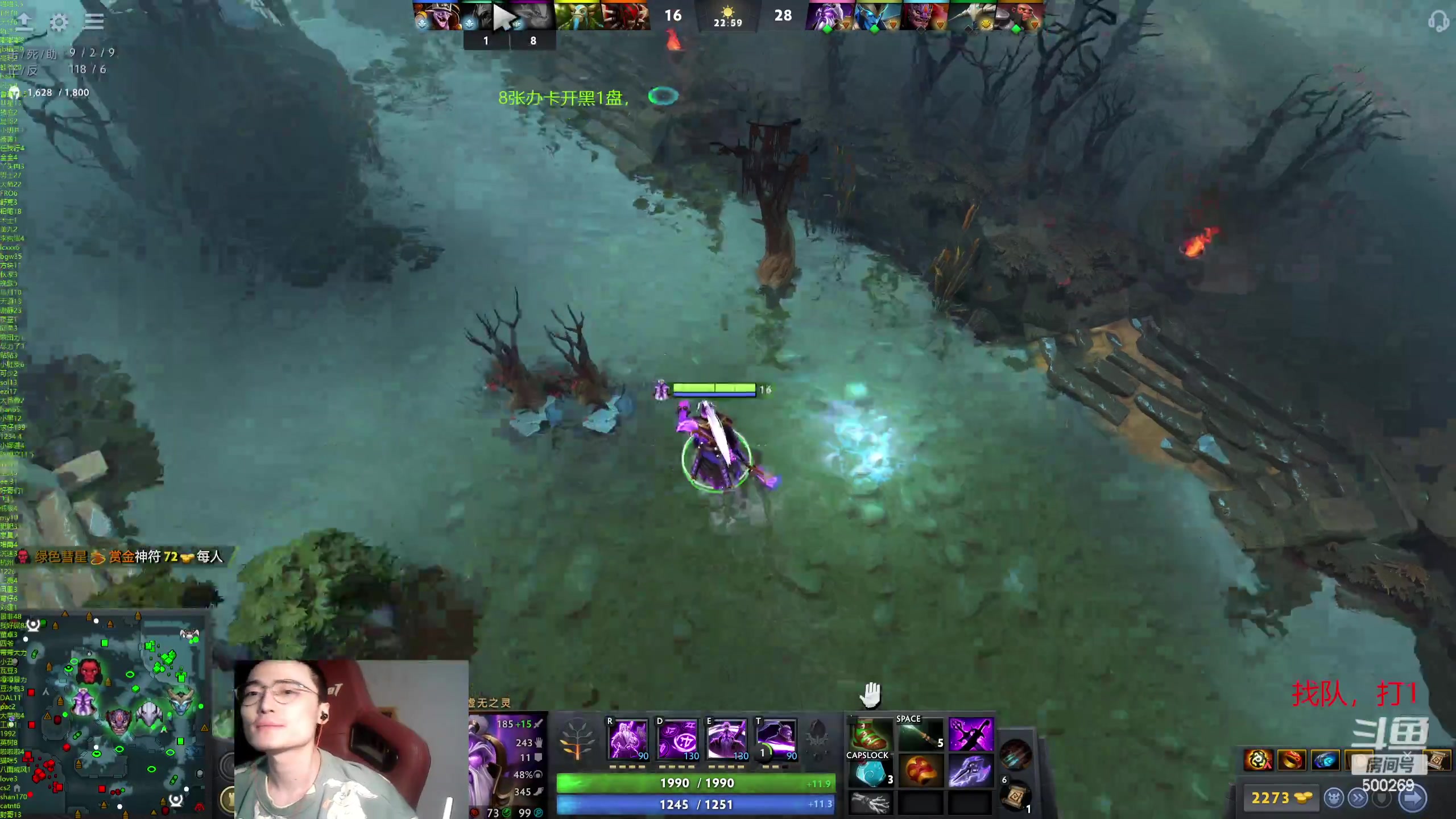 【2024-05-05 20点场】ok林仔：你懂1号位吗？