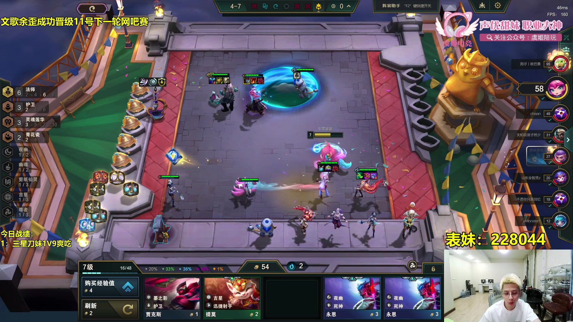 【2024-05-06 20点场】阿涛皎月Carry：王者局造神游龙！