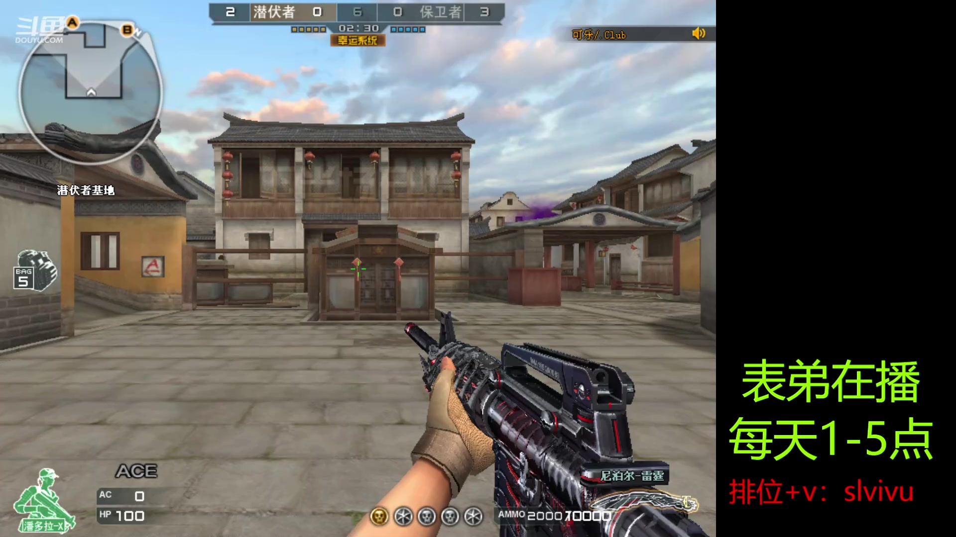 【2024-05-06 17点场】CF王振：努力冲北部前十~