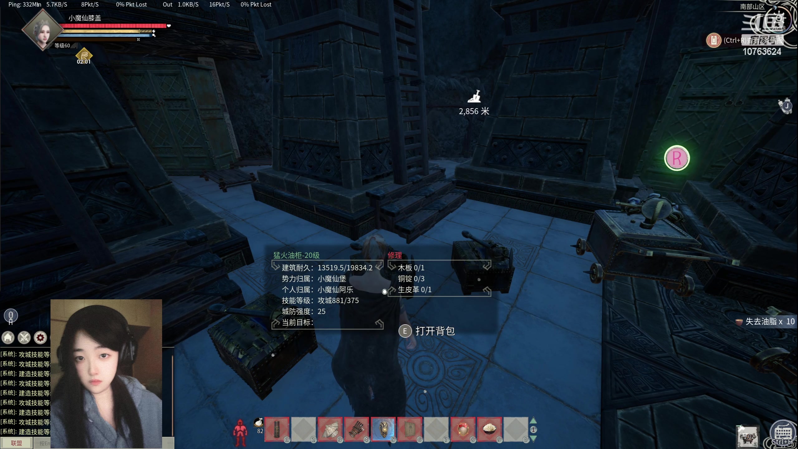 【2024-04-30 19点场】膝盖是个倒霉蛋：又是呼哈呼哈的一天