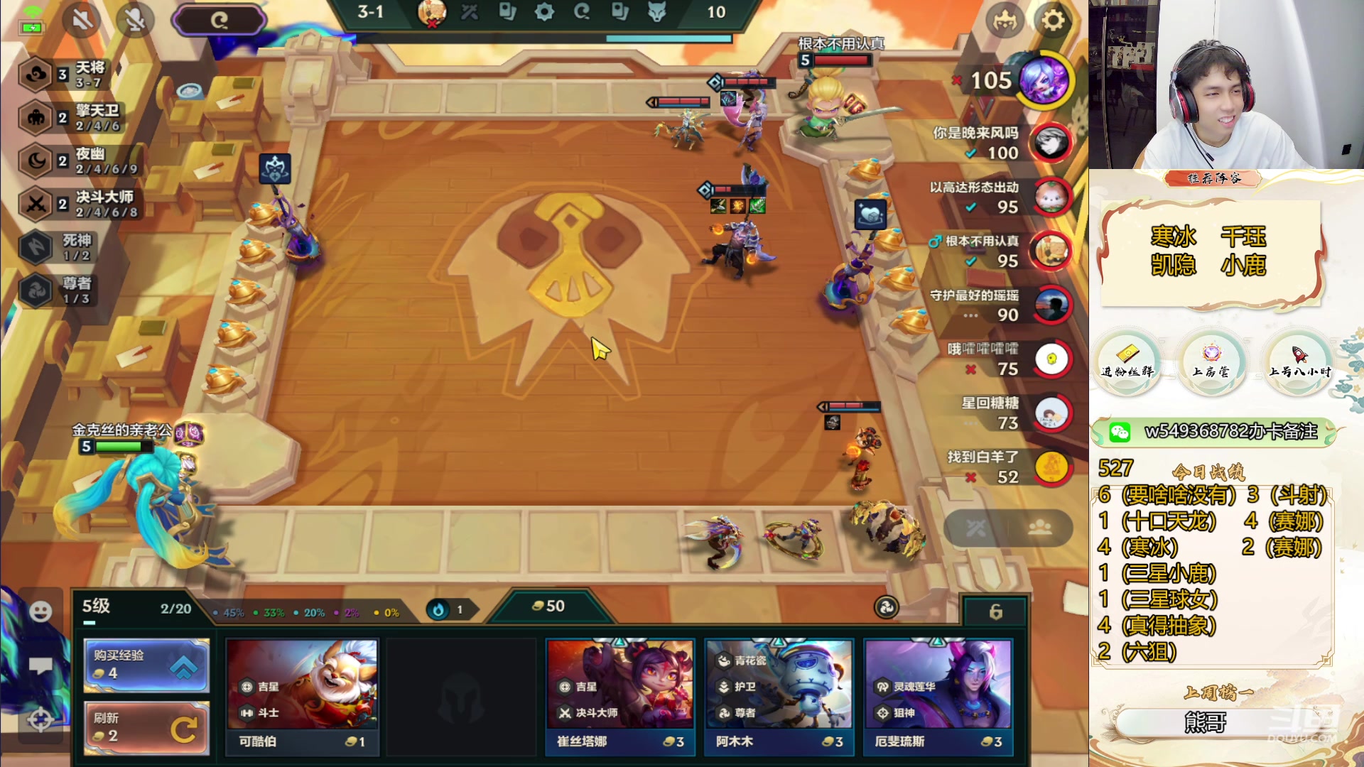 【2024-05-06 14点场】Double可乐：找乐子欢乐上分教学！