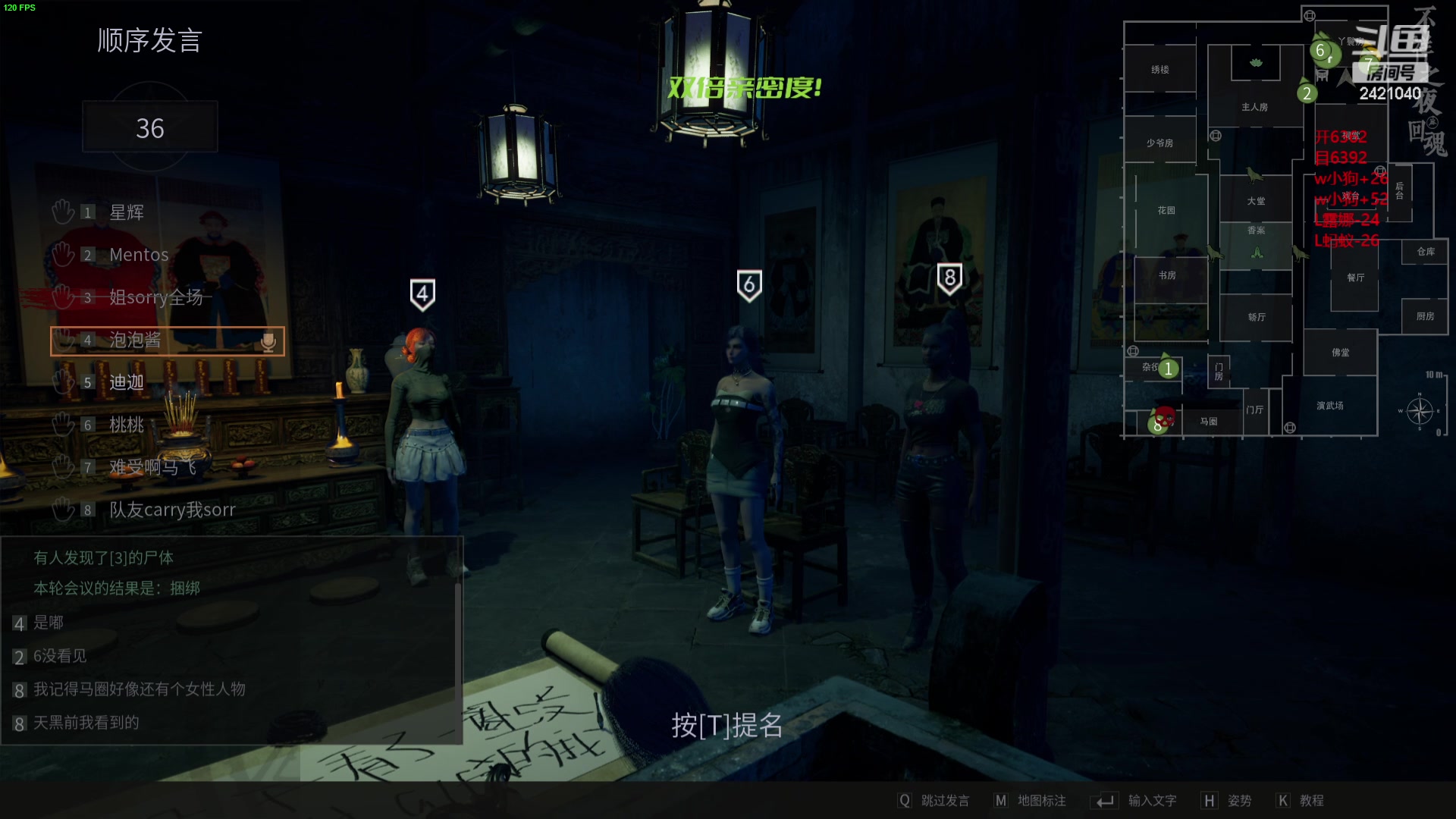 【2024-05-05 03点场】三酒OuO：永远都要做一束光