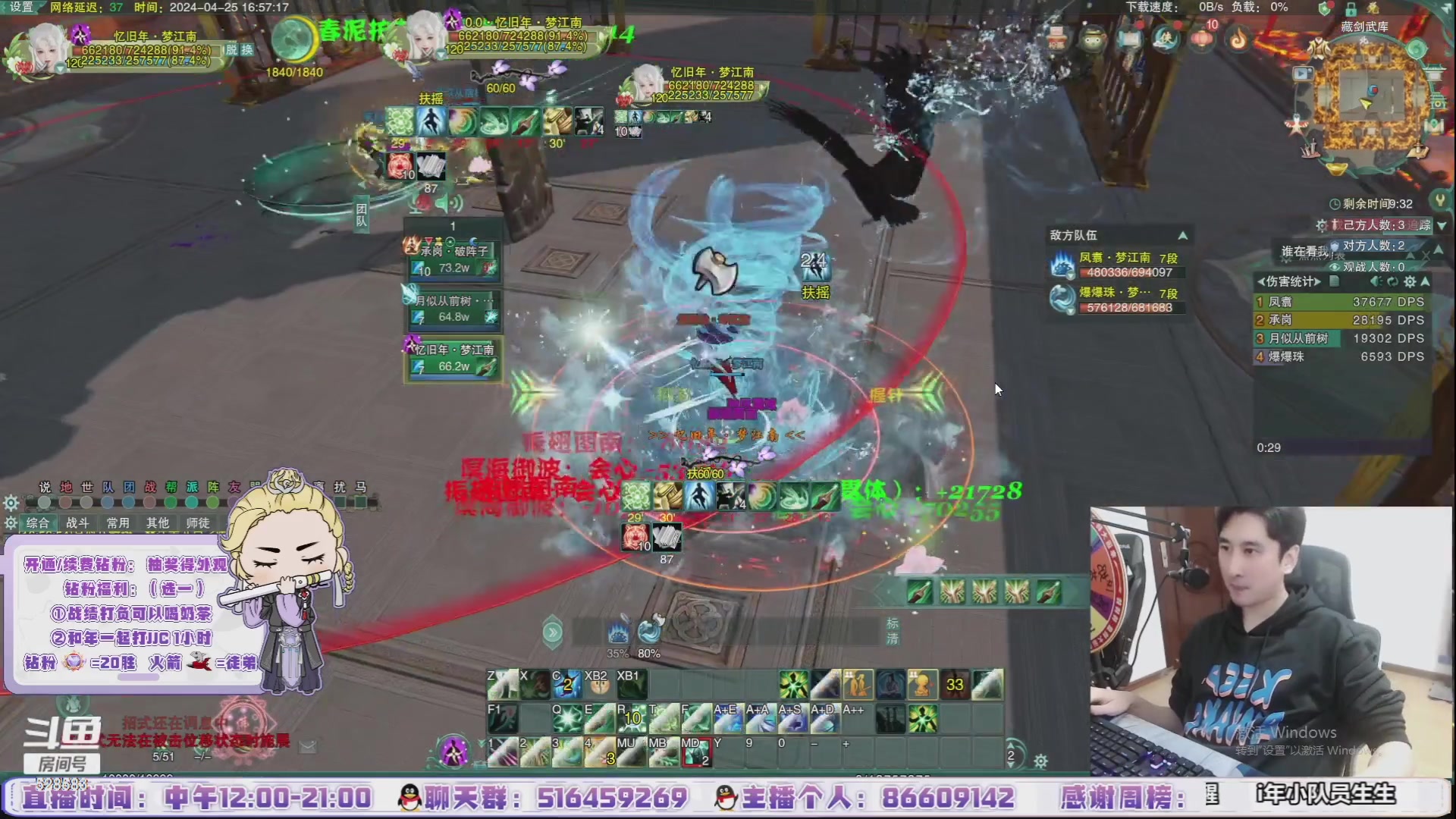 【2024-05-06 03点场】忆旧年丶：【奶花】快乐5奶散排~