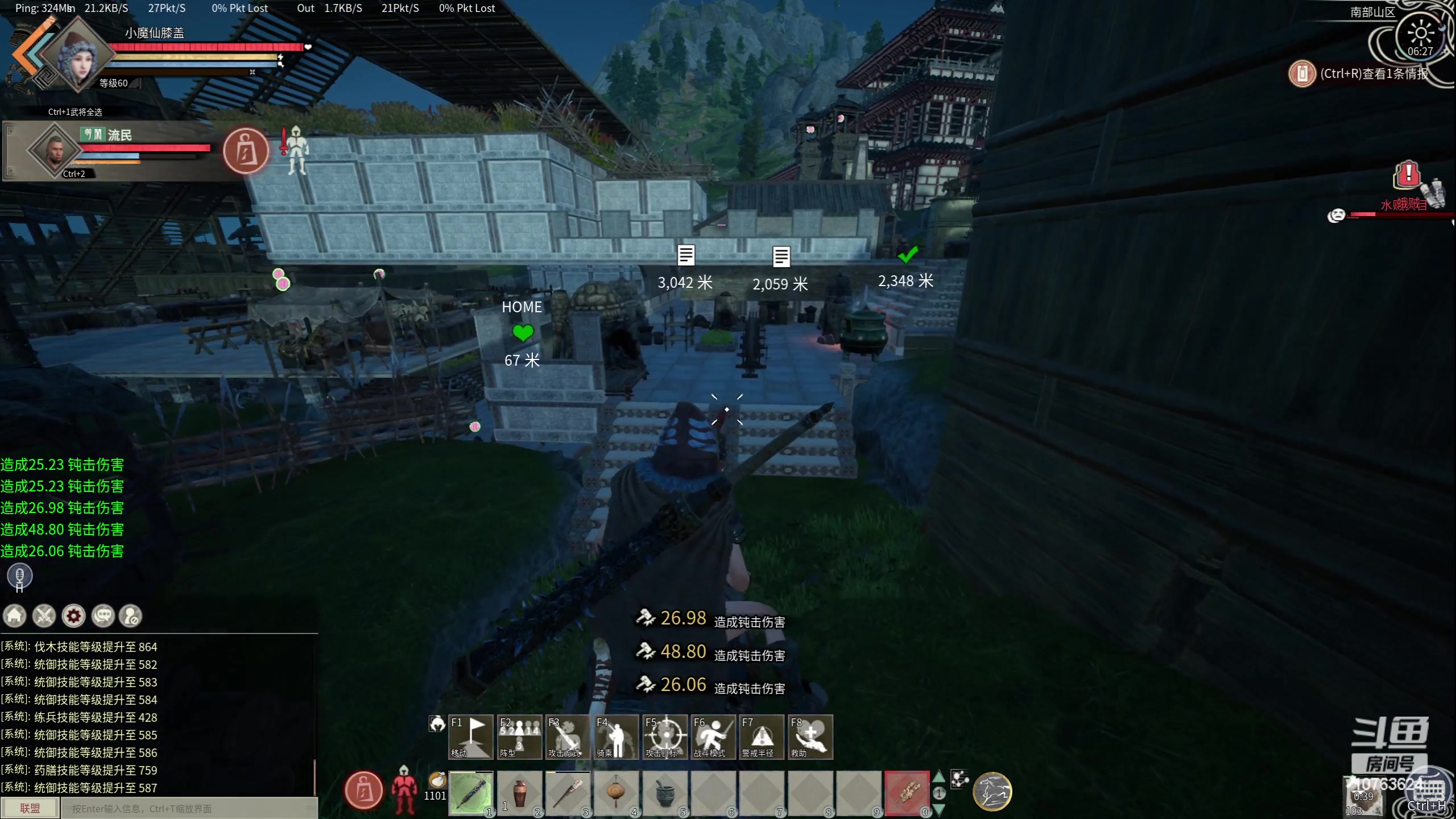 【2024-05-04 06点场】膝盖是个倒霉蛋：今天来呼哈得晚，要出门吃饭