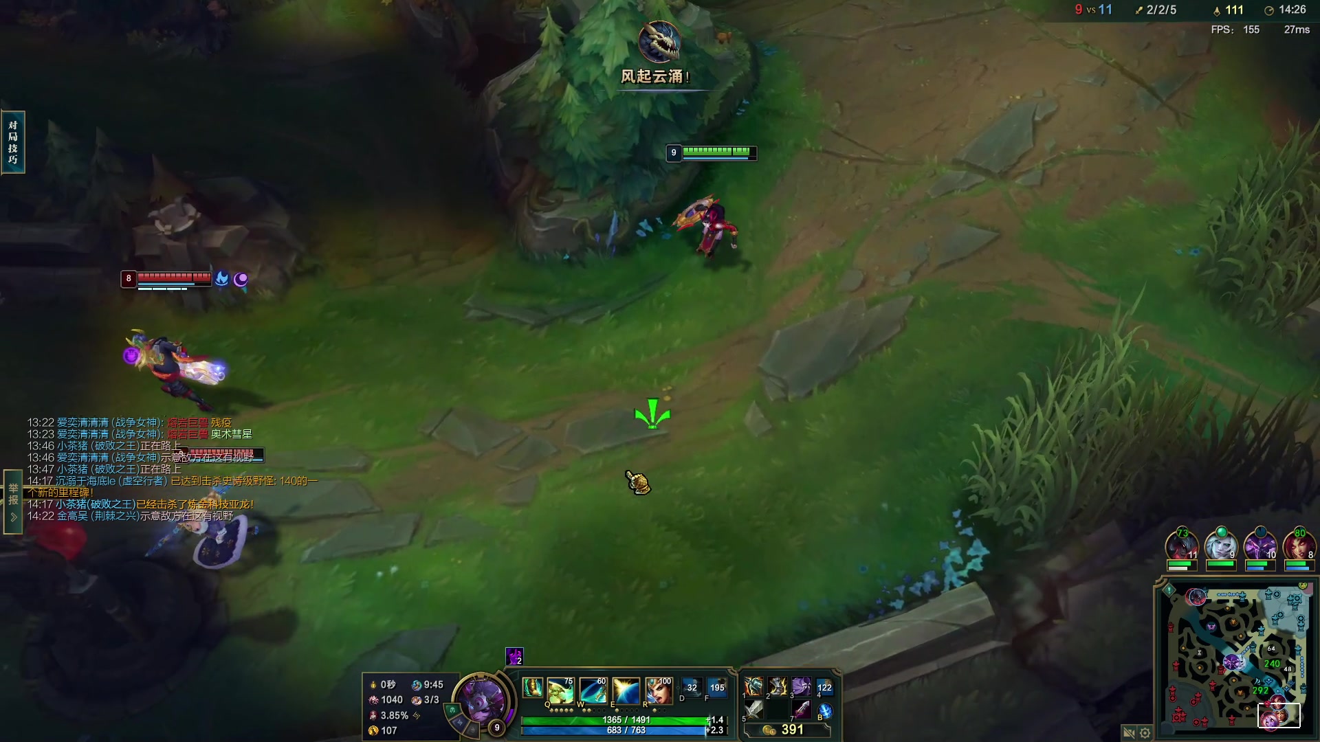 【2024-05-06 14点场】夏天夏天丶丶：国一女枪王把把凯瑞