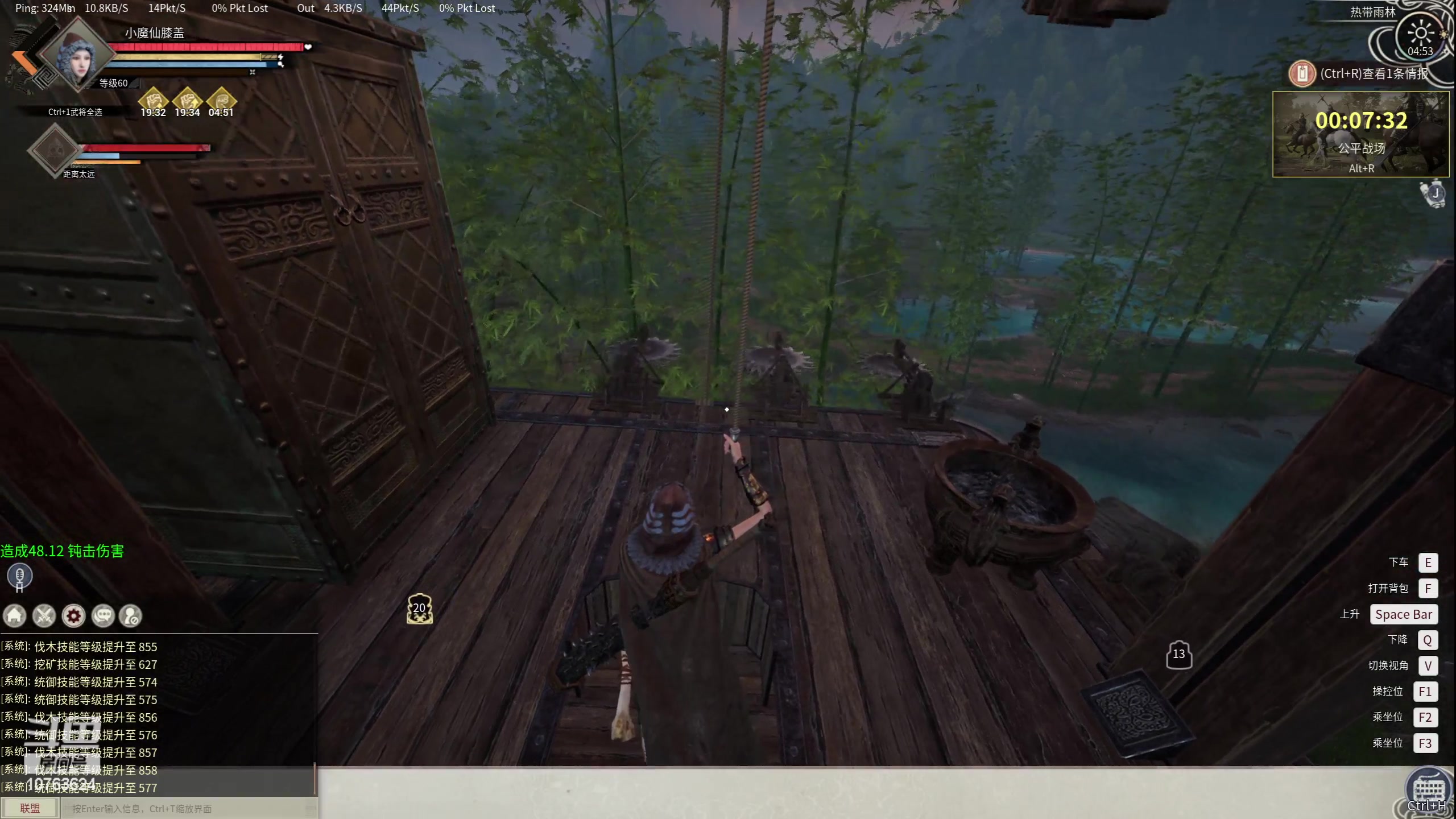 【2024-05-04 04点场】膝盖是个倒霉蛋：今天来呼哈得晚，要出门吃饭