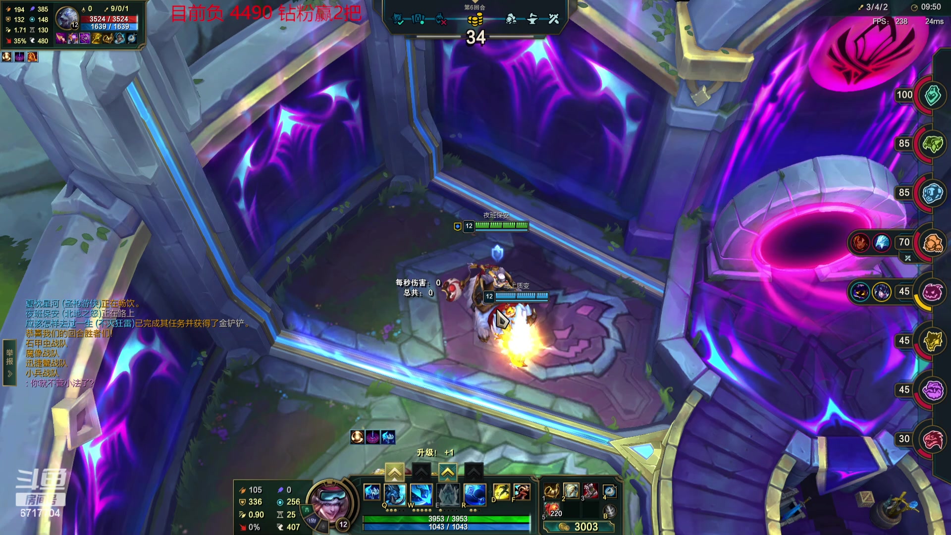 【2024-05-06 01点场】峡谷杀神酱油瓶：一区杀猪咯！