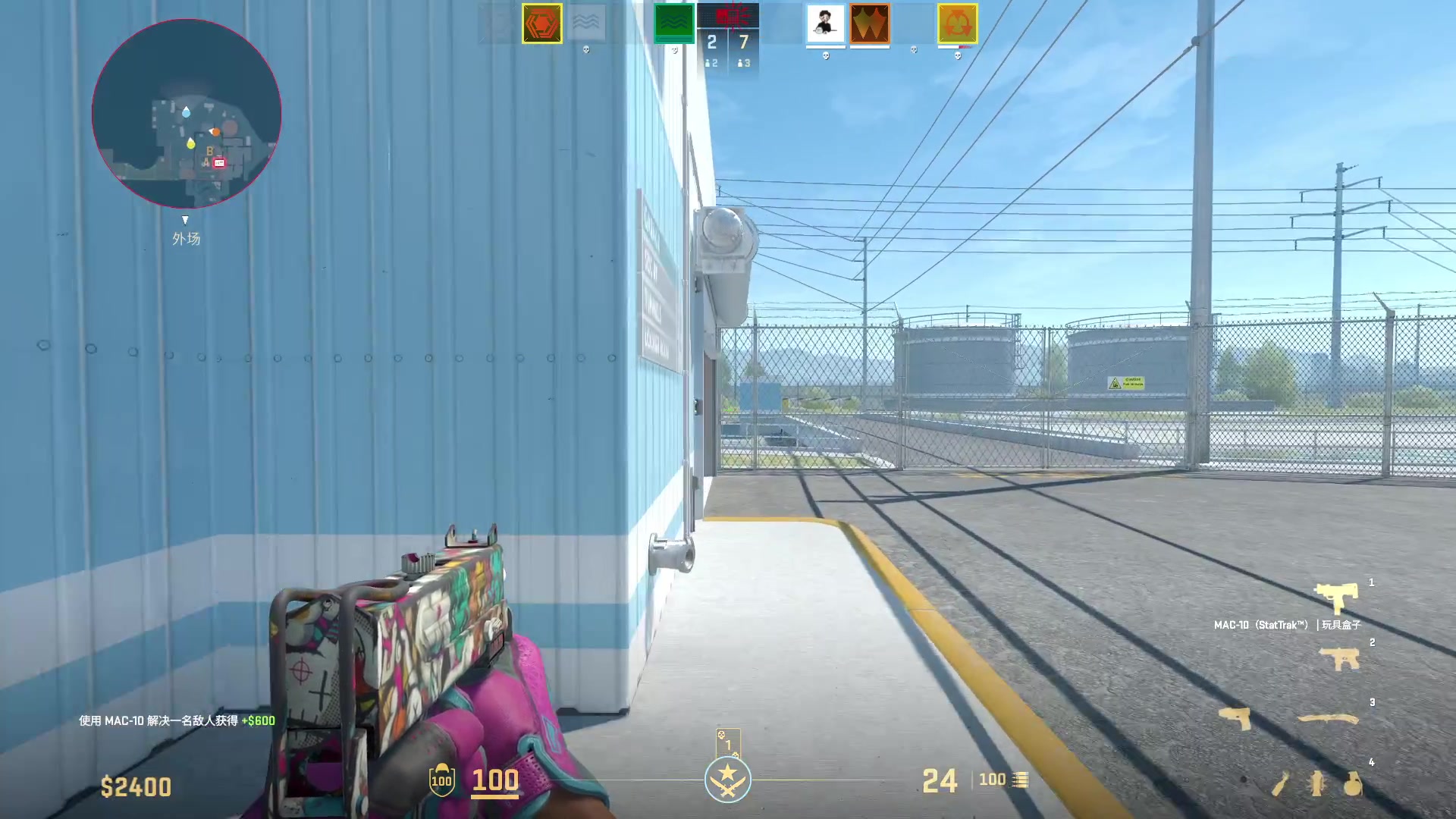 【2024-05-06 01点场】CSGO馒头：比赛看不了了打游戏