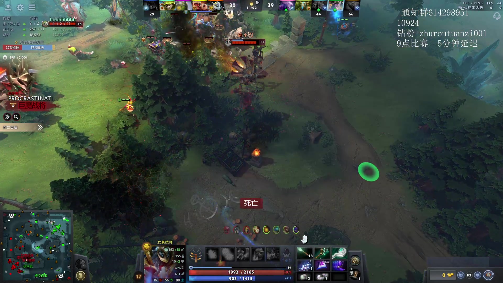 【2024-05-05 23点场】斗帝Yang：技术主播不搞笑！