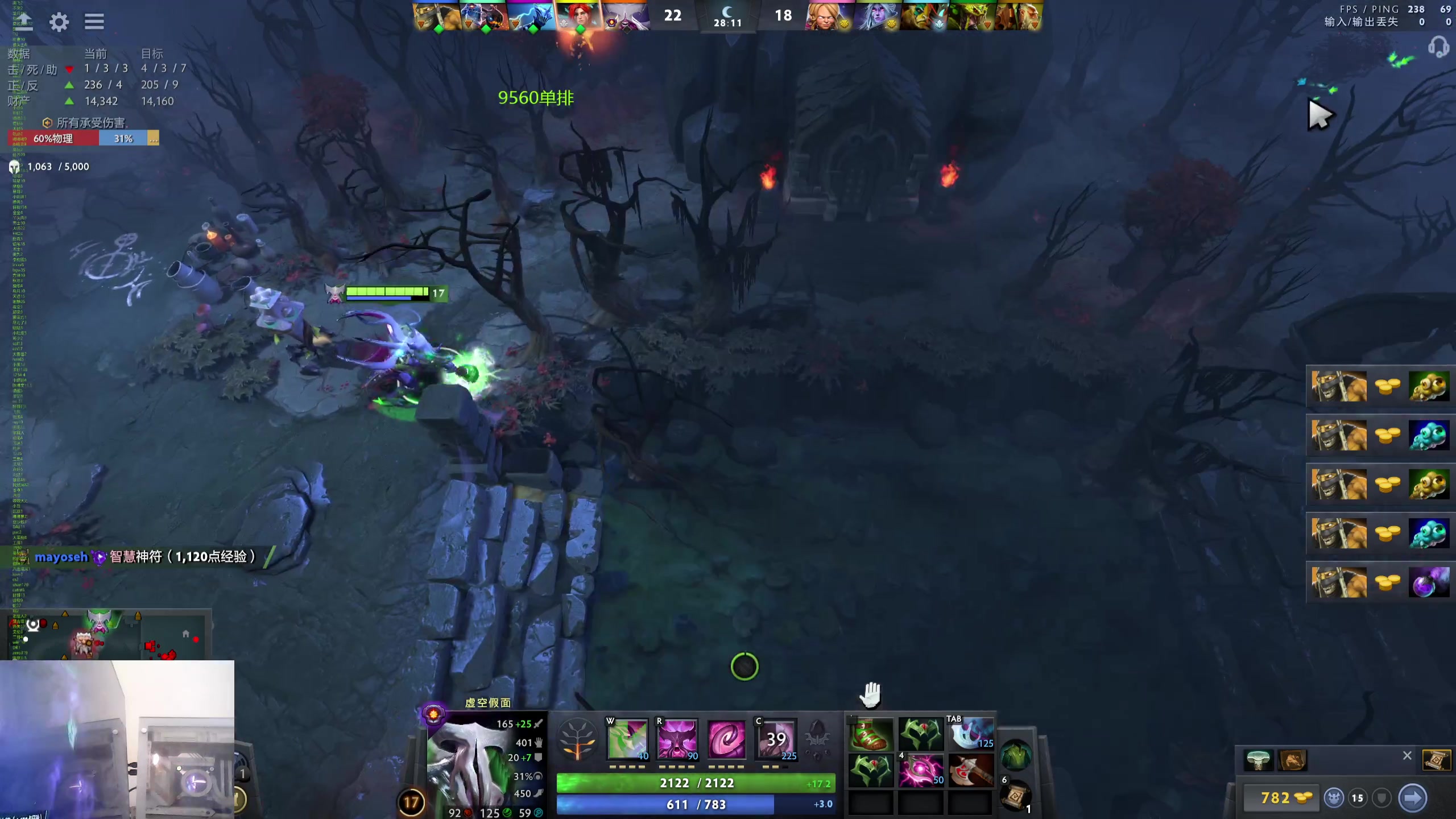 【2024-04-30 12点场】ok林仔：你懂1号位吗？