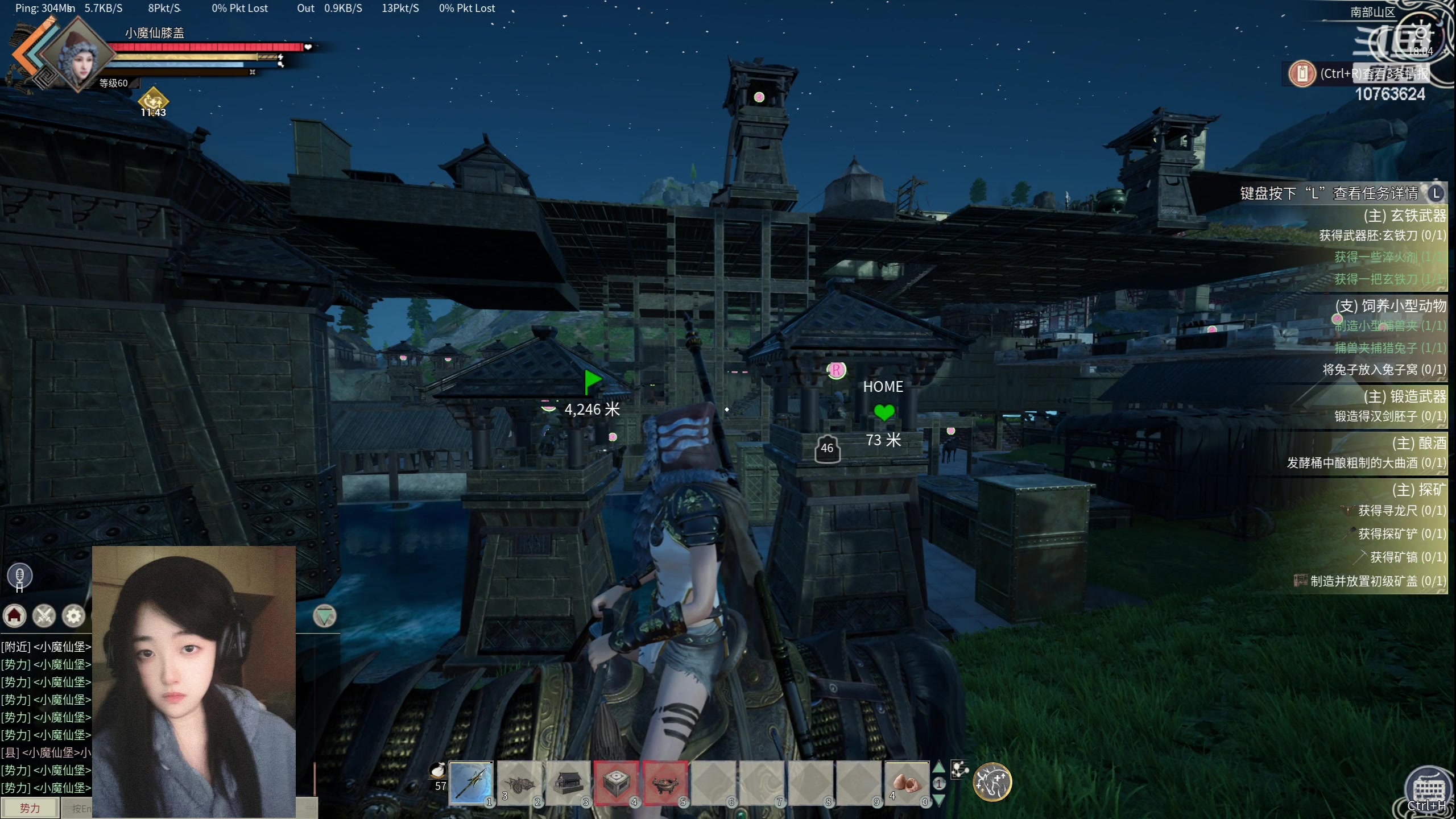 【2024-04-27 17点场】膝盖是个倒霉蛋：又是呼哈呼哈的一天