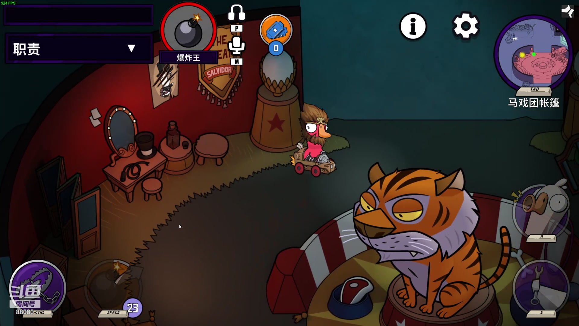 【2024-05-05 21点场】仙某某：神秘的直播间 88080