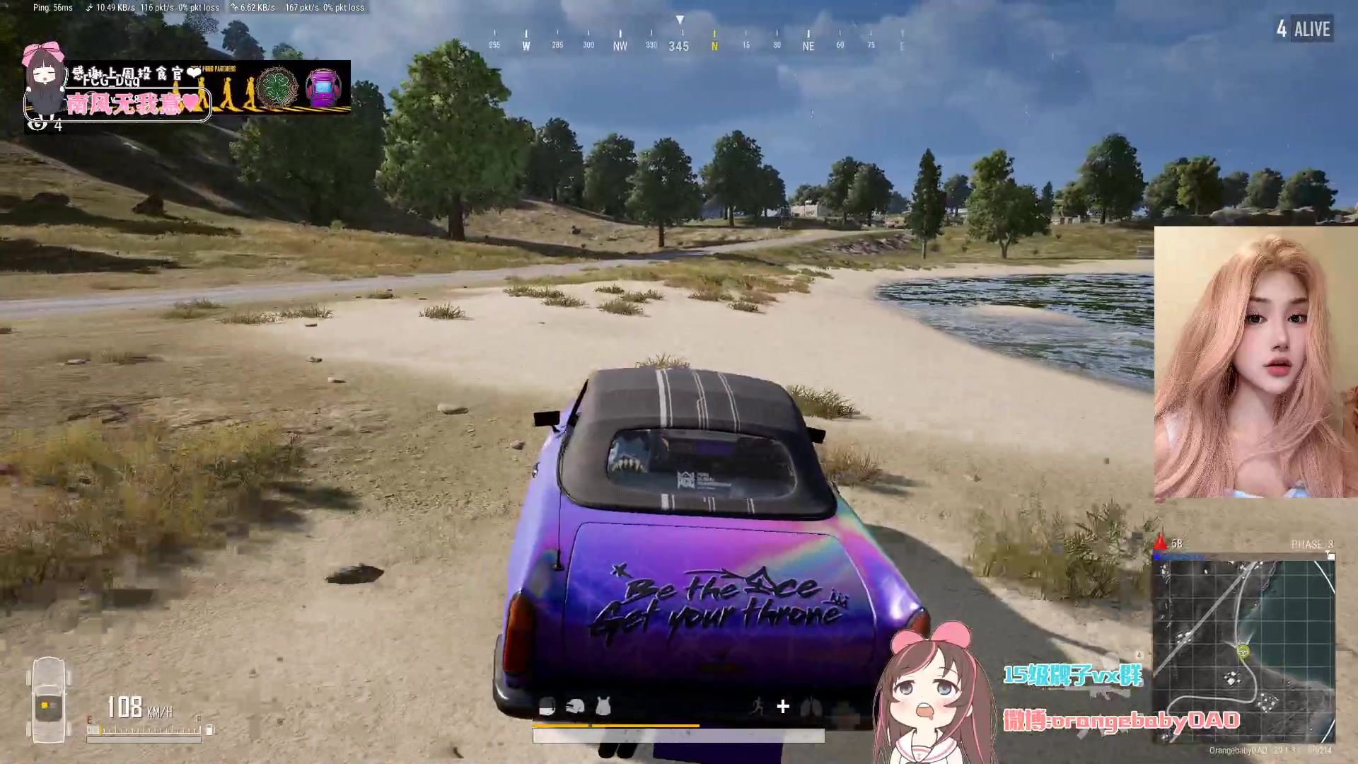 【2024-05-06 19点场】OrangebabyOAO：感觉要碎掉了捏