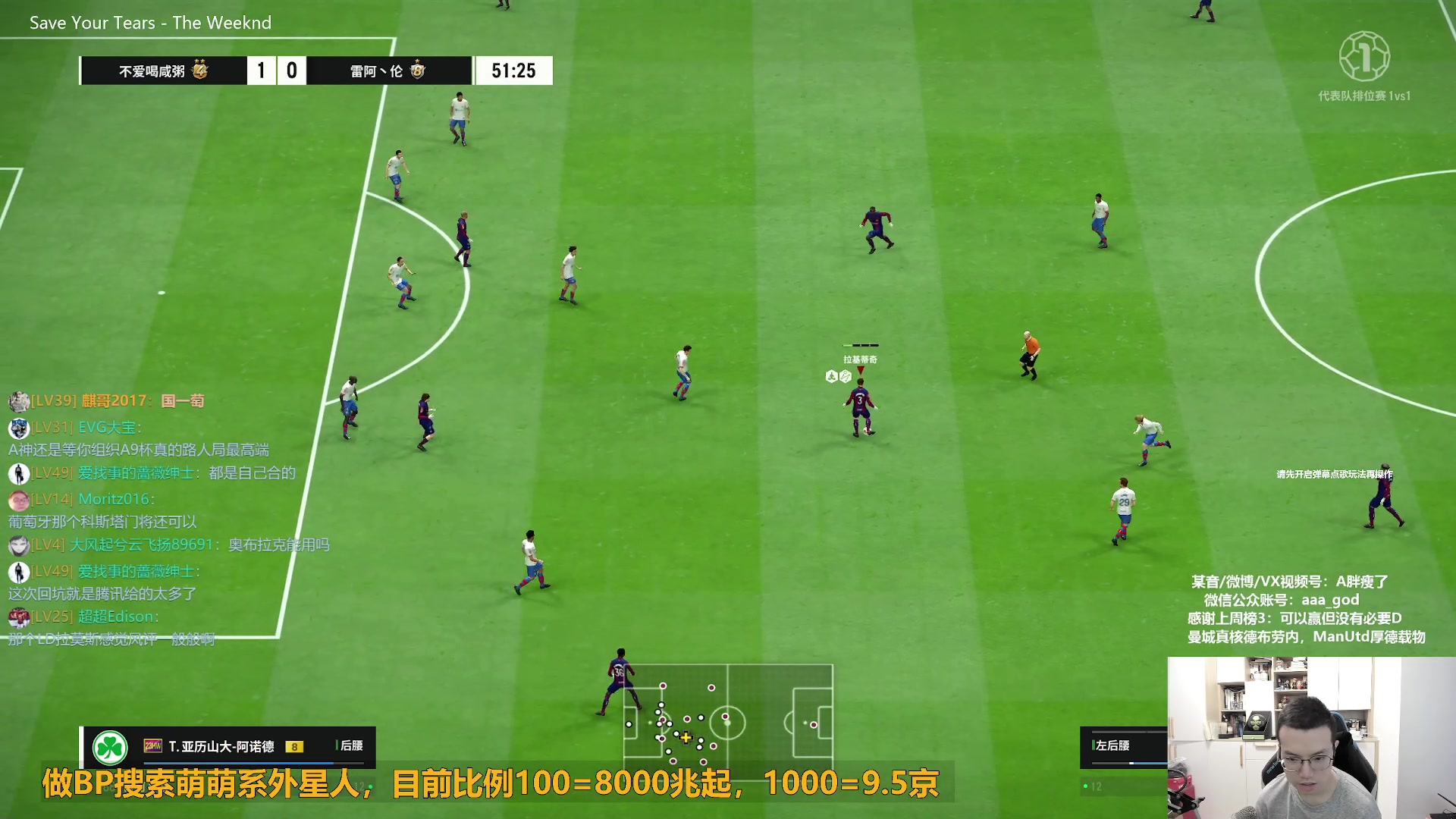 【2024-05-06 10点场】A胖瘦了：A胖~新的一周~开卡/看号/踢球