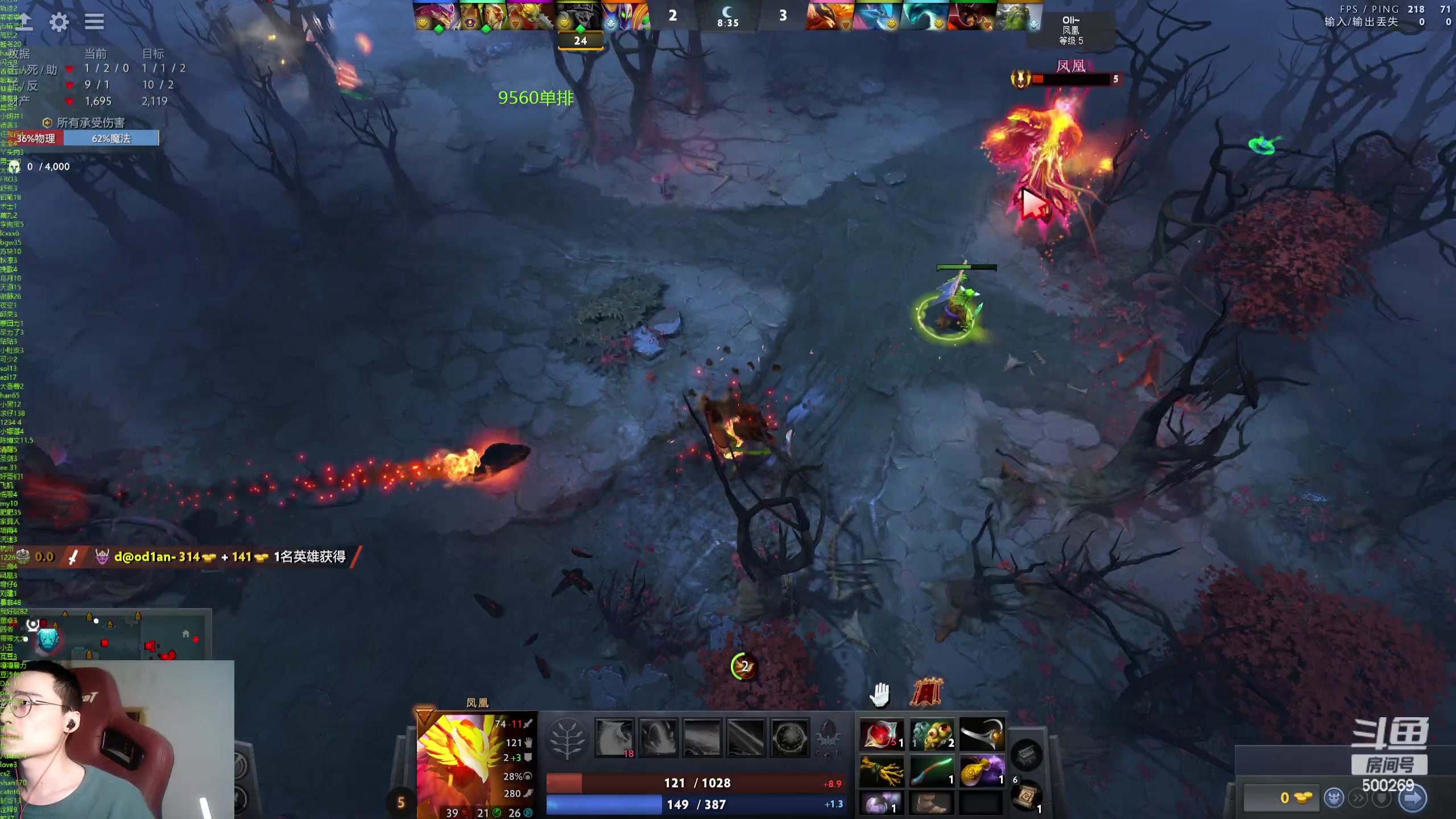 【2024-05-01 20点场】ok林仔：你懂1号位吗？