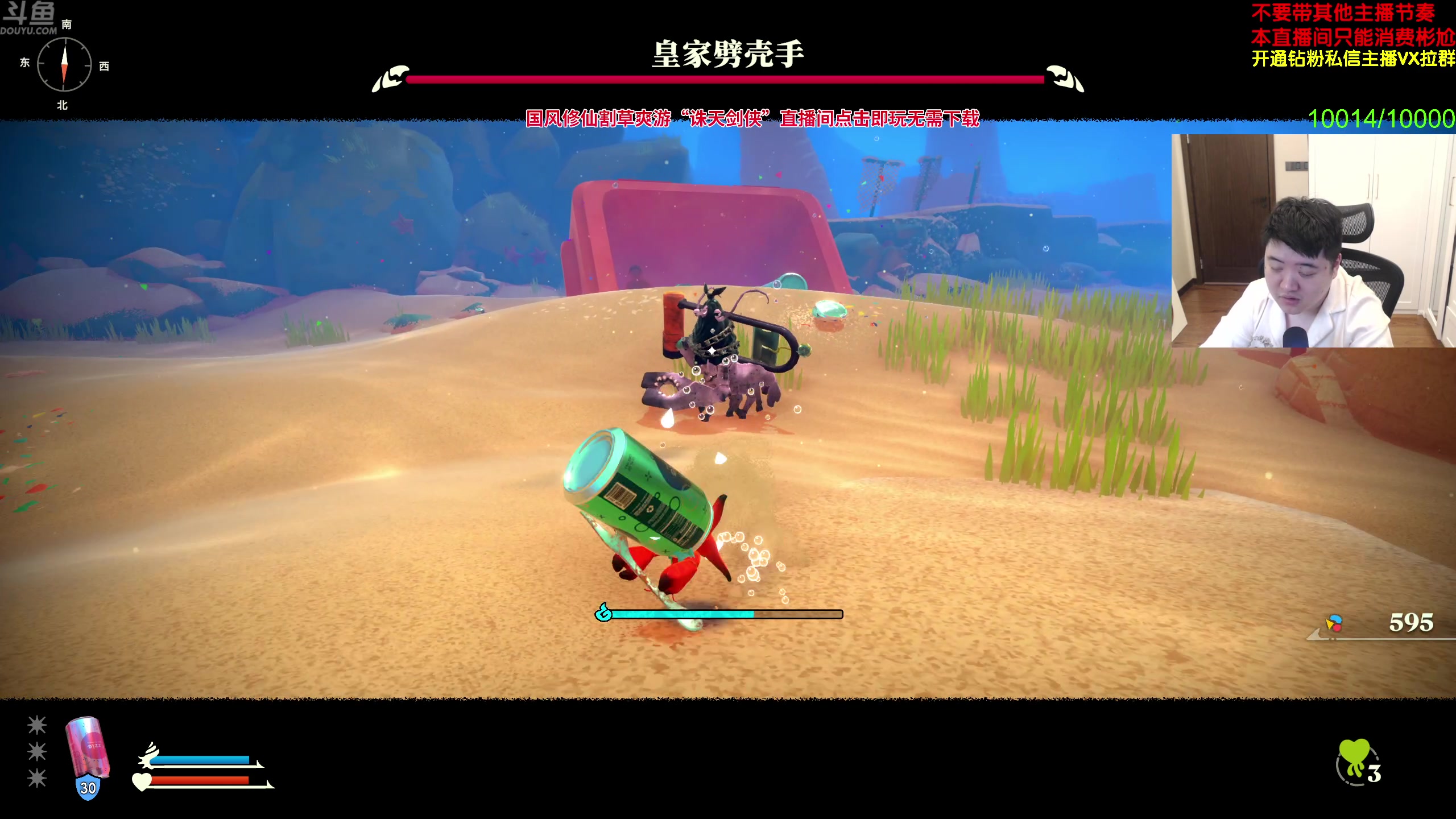 【2024-05-06 16点场】谢彬DD：【钻粉双倍】喂,在吗?进来看Show了.