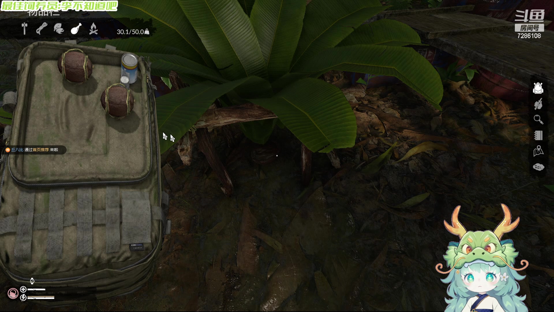 【2024-05-05 01点场】一只猛龙丶：重生之我是电竞高手～