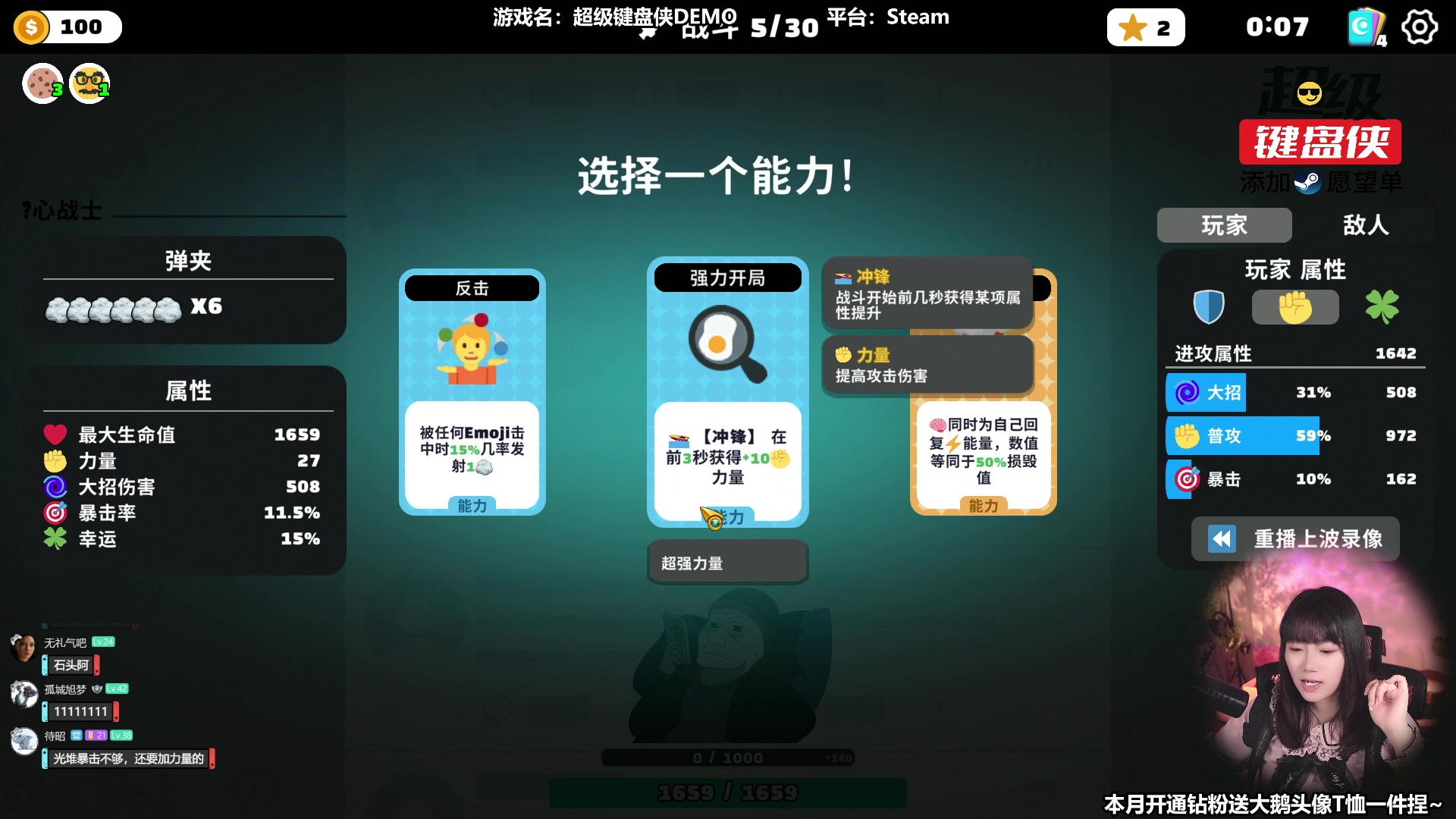 【2024-05-06 10点场】甜心战士：甜心心来啦~