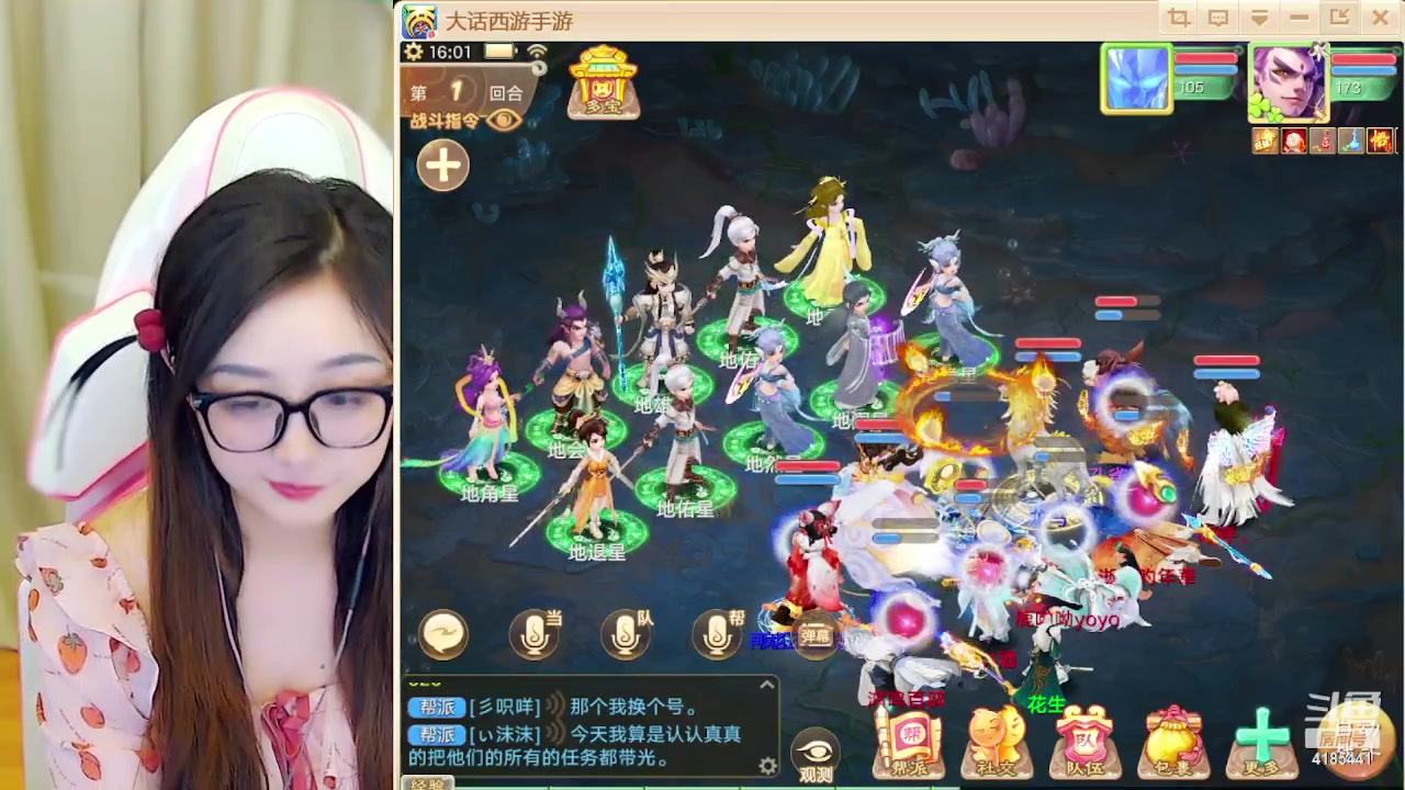 【2024-05-06 15点场】鹿呦呦yoyo：丹心如故资料片来啦！