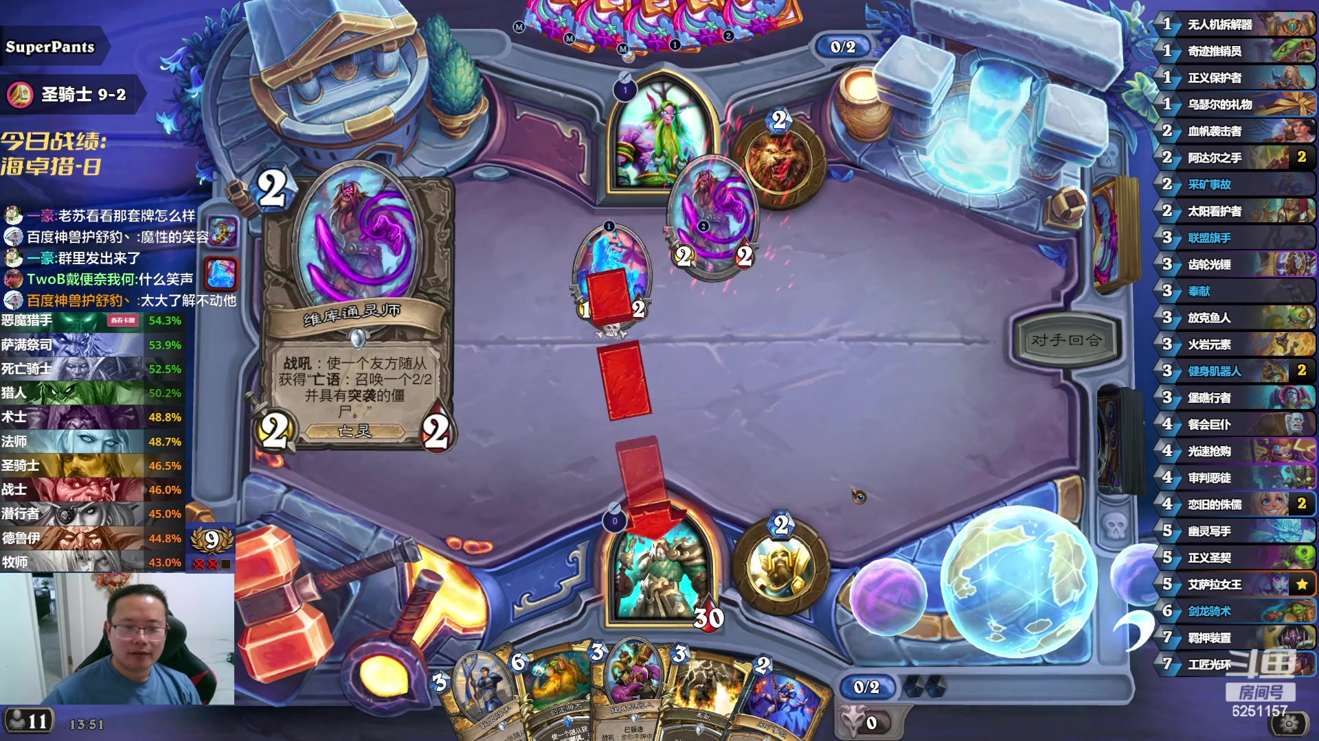 【2024-05-06 13点场】麦迪文哥：夏天到了，热情起来