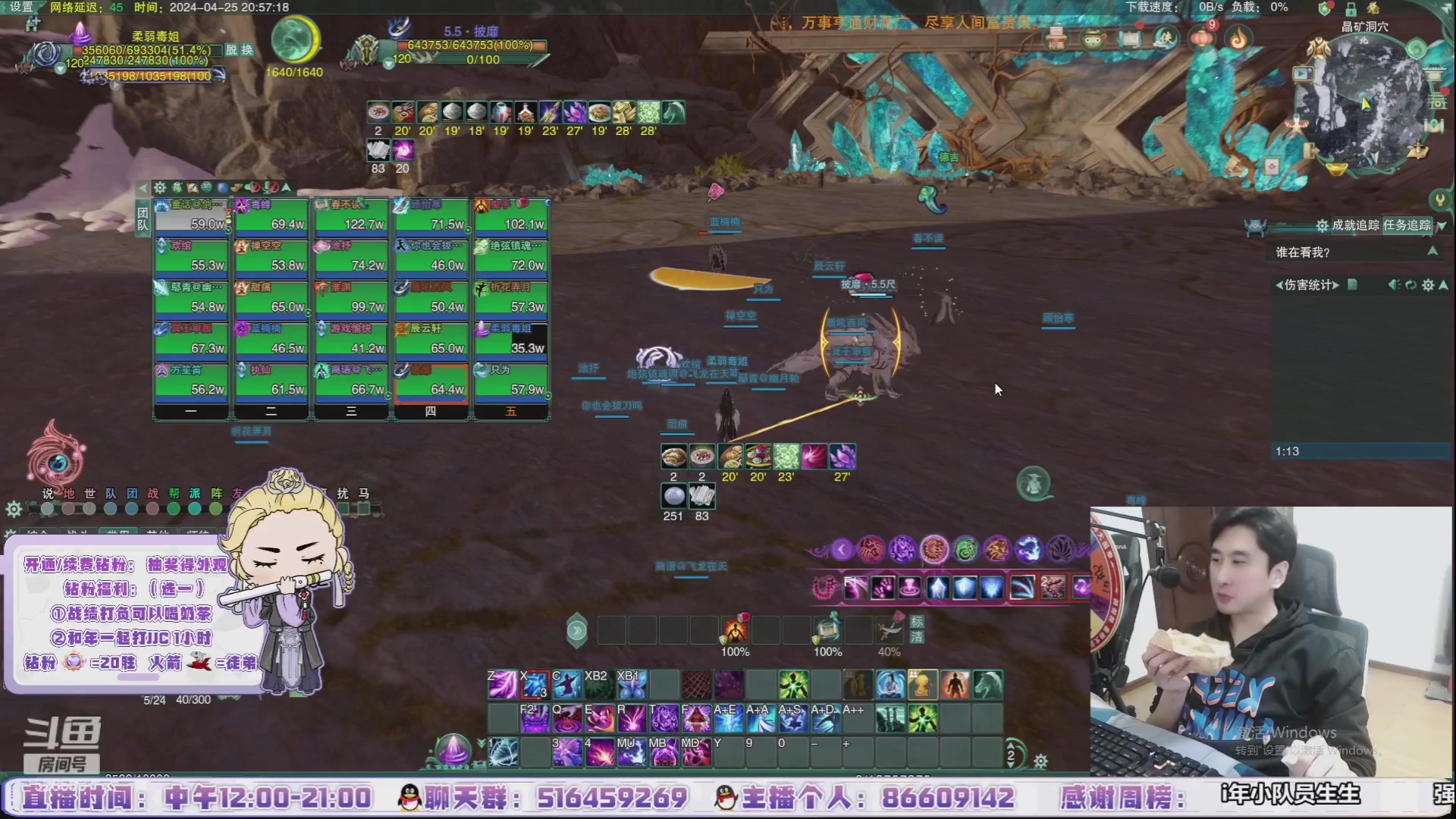 【2024-05-06 07点场】忆旧年丶：【奶花】快乐5奶散排~