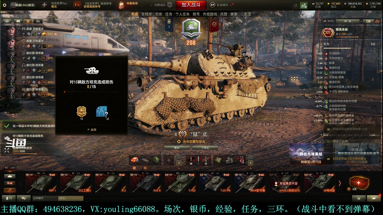 【2024-05-06 13点场】暗夜幽霊：幽靈：天梯