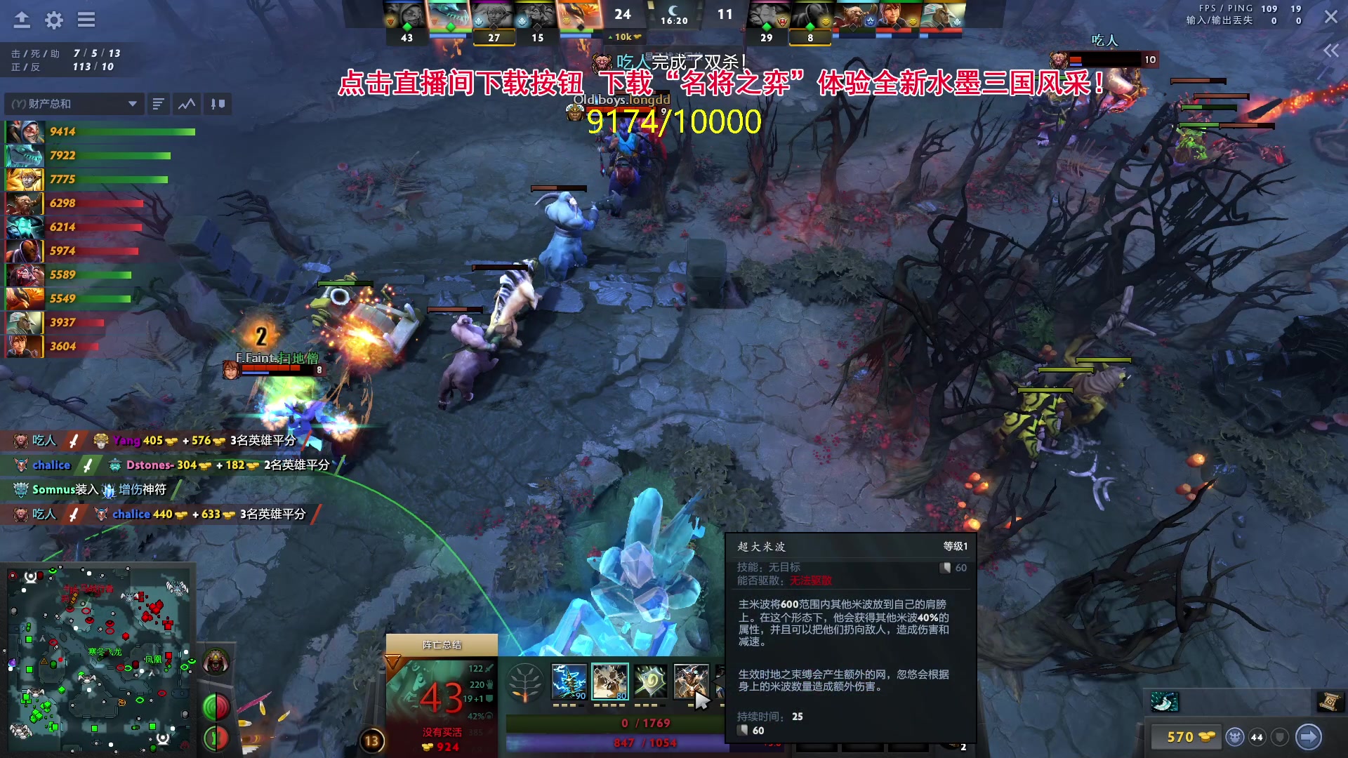 【2024-05-06 23点场】刘嘉俊Sylar1：762484