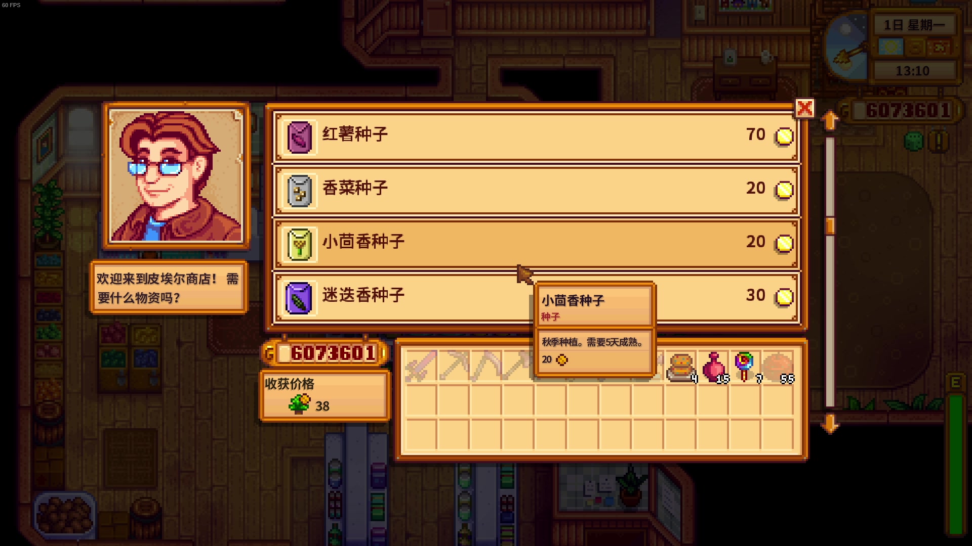 【2024-05-05 23点场】主播帝王：帝帝的游戏教室