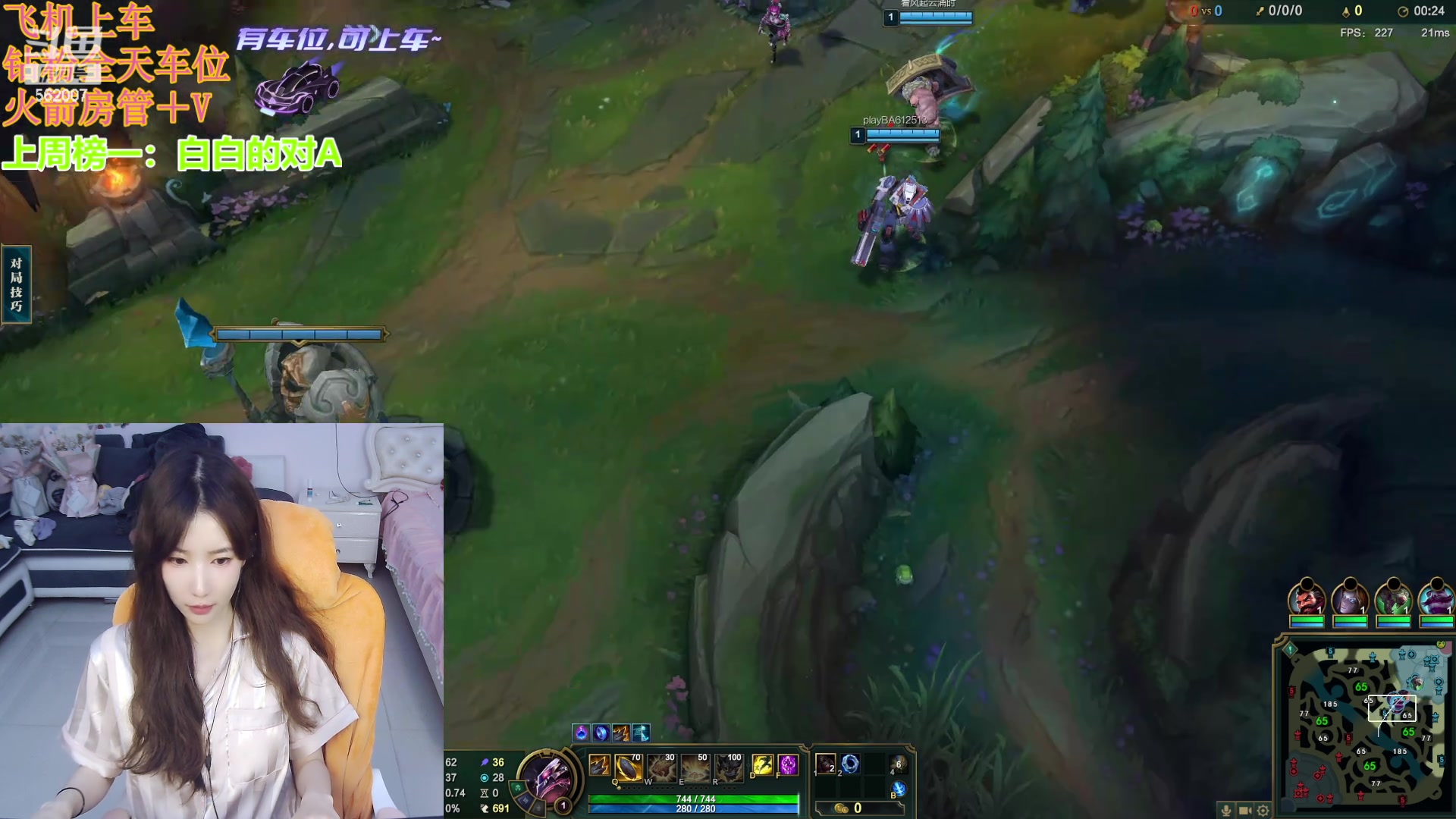 【2024-05-06 20点场】白菇凉：阿白白：艾欧尼亚有车位